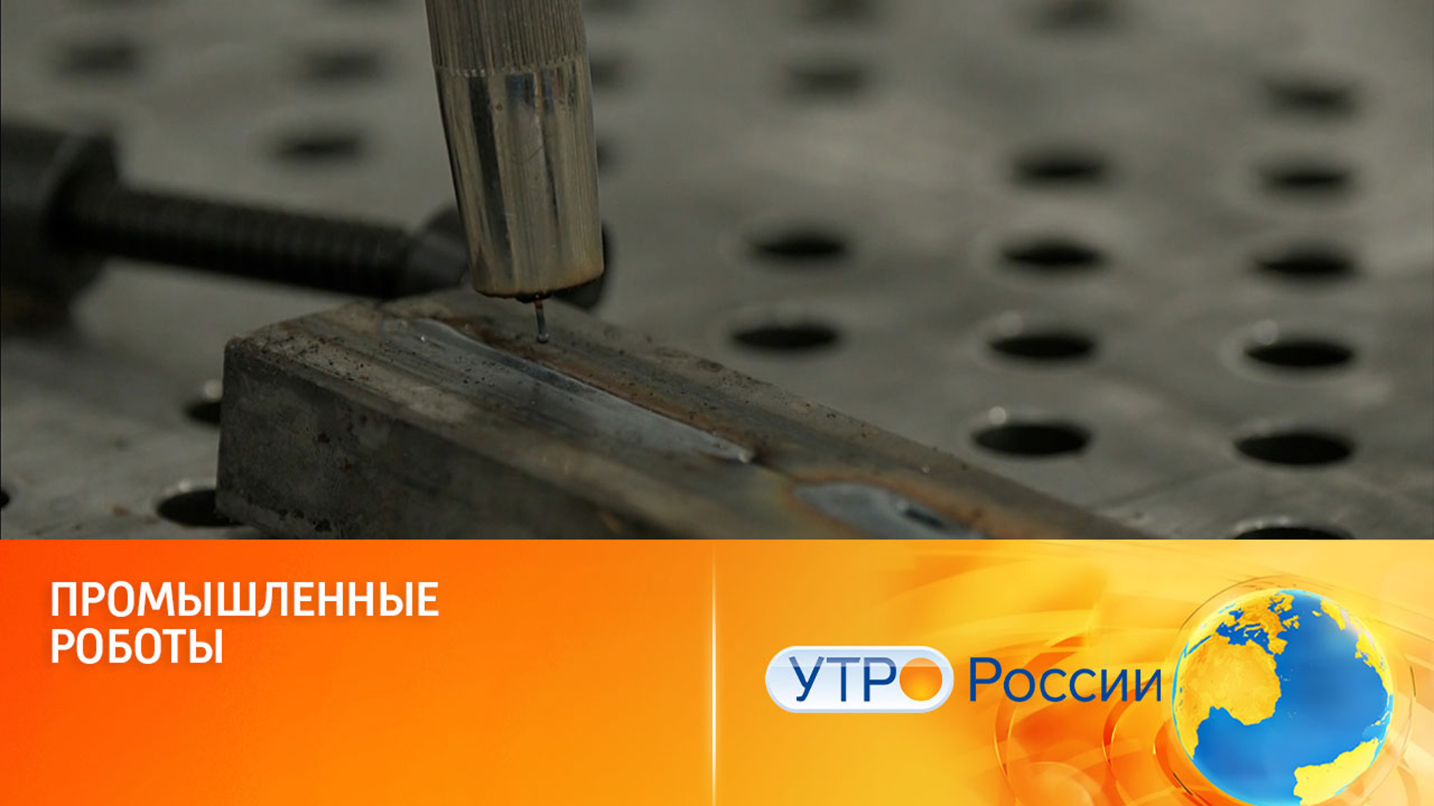 Нечеловечески эффективная работа
