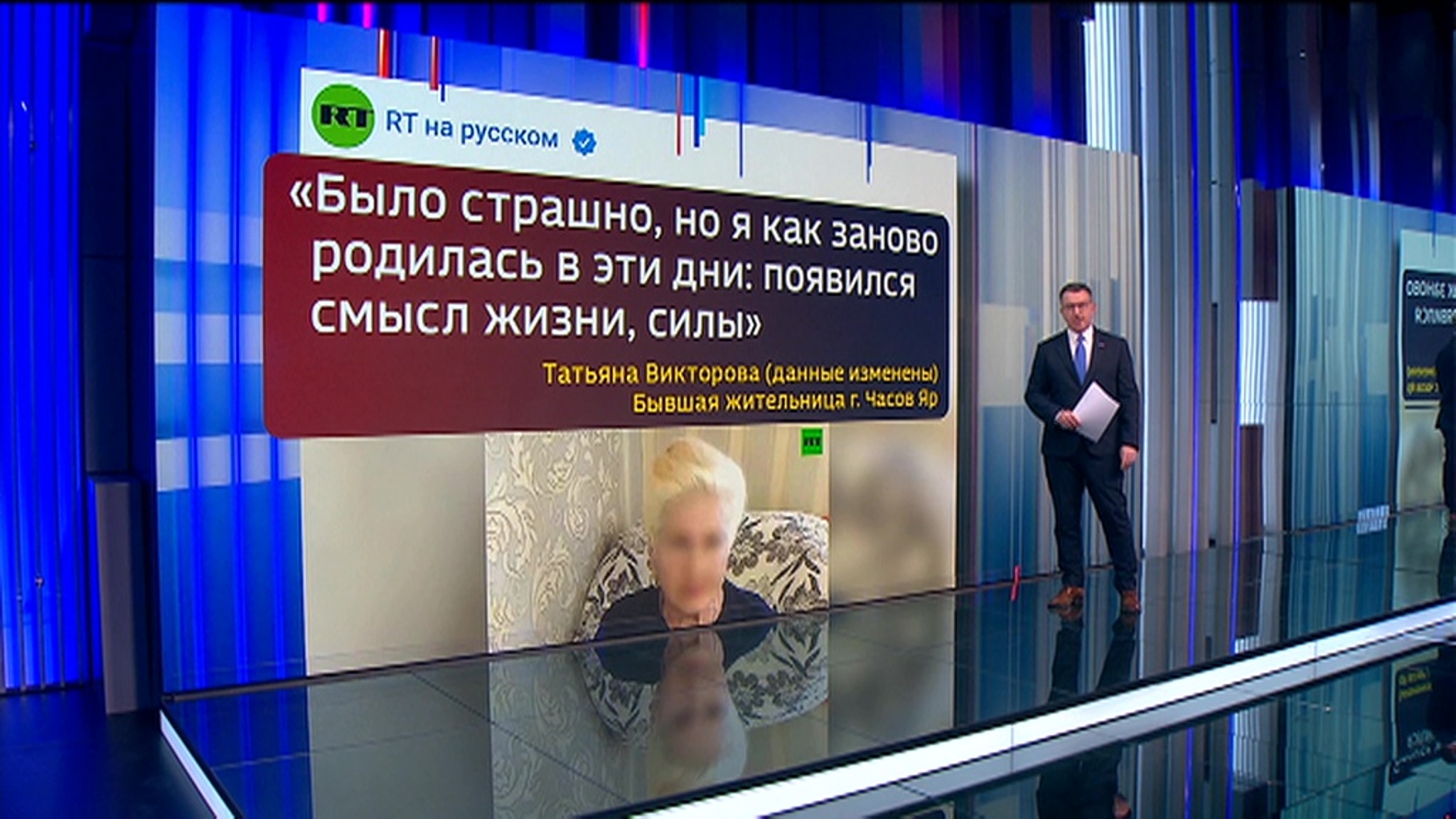 Встреча с украинкой в Часовом Яре стала спасением для военных РФ