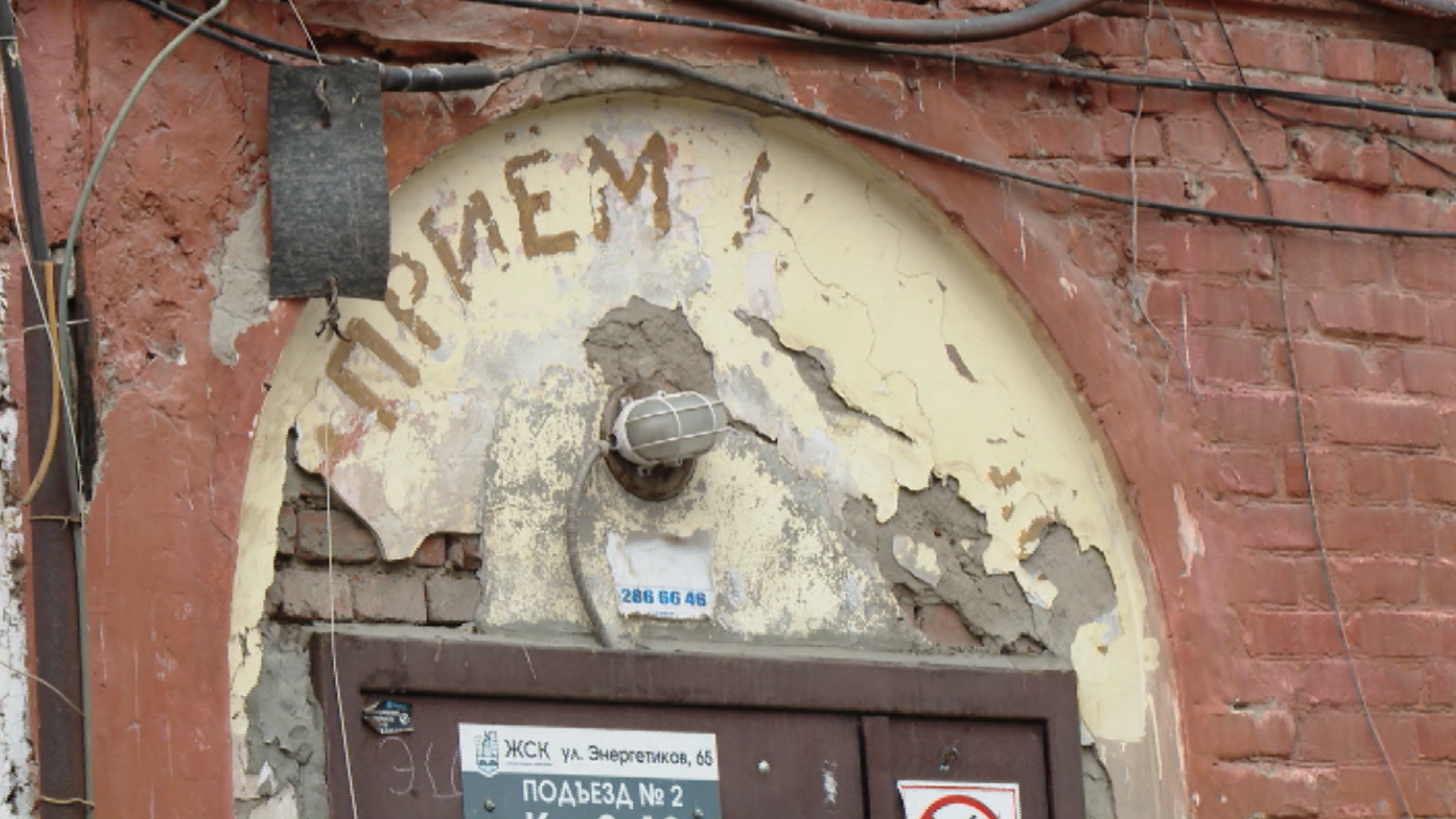 В поселке Энергетиков в Красноярске аварийный дом разваливается на глазах