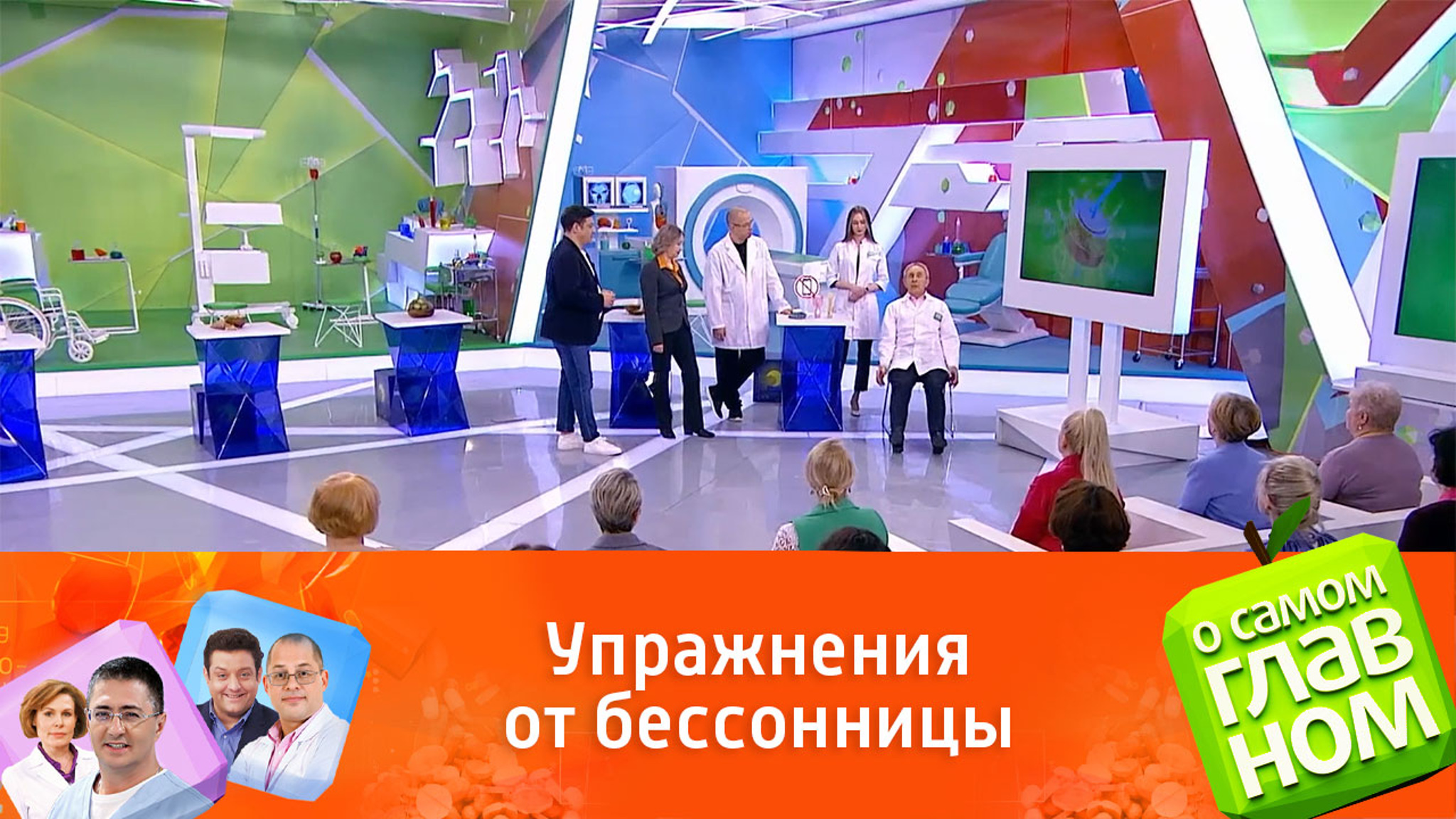Дыхательные техники для засыпания по Стрельниковой