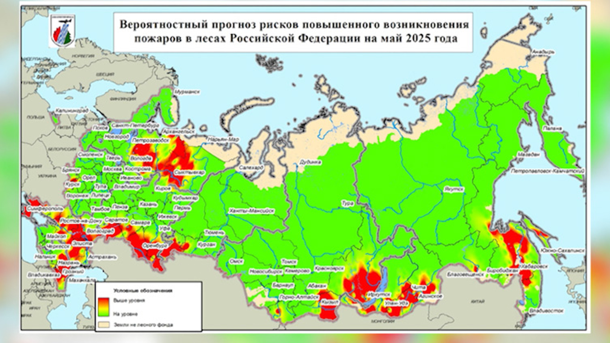 13 лесных пожаров действуют в Забайкалье