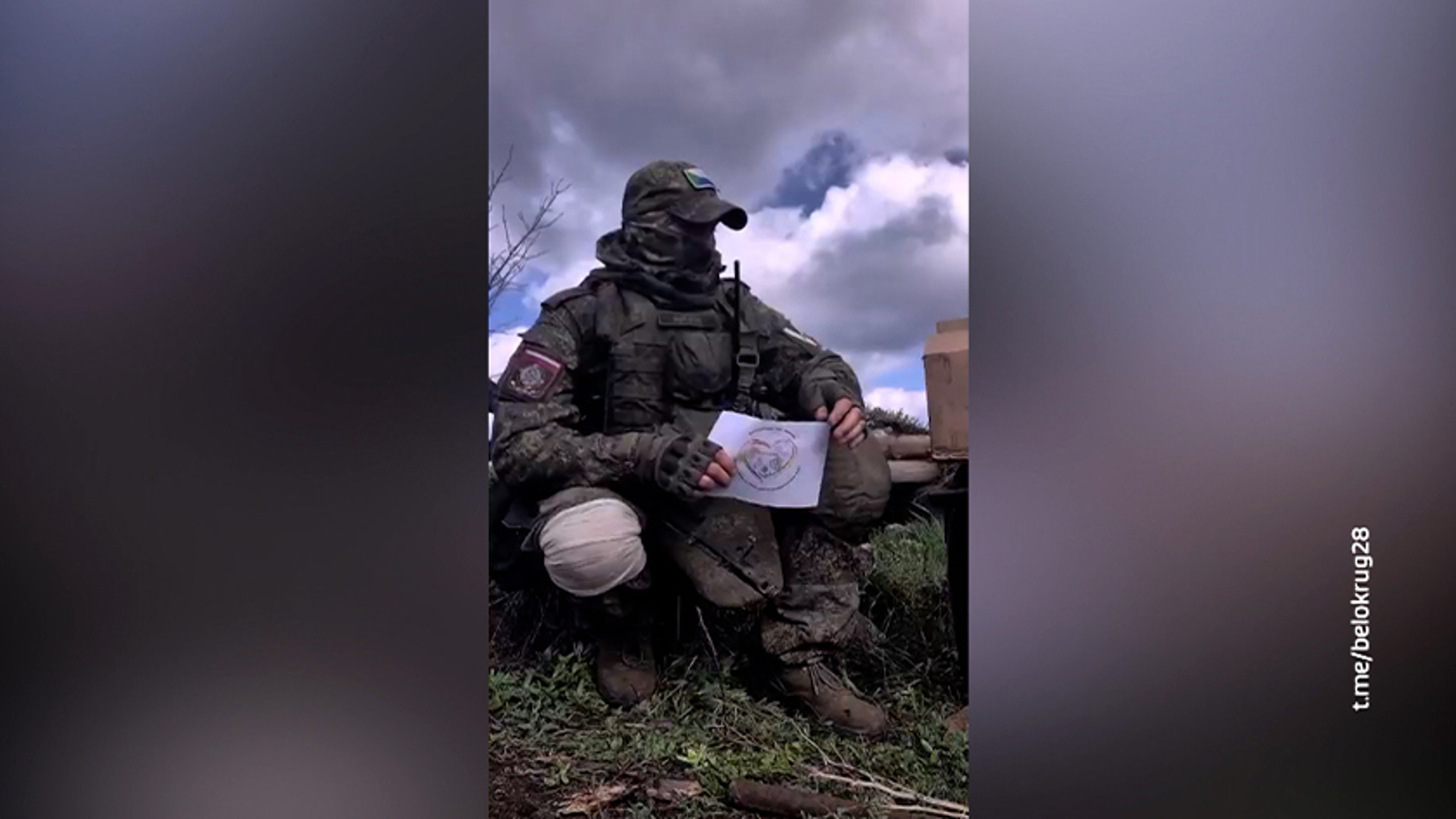Амурчане из зоны СВО благодарят земляков за внимание и поддержку