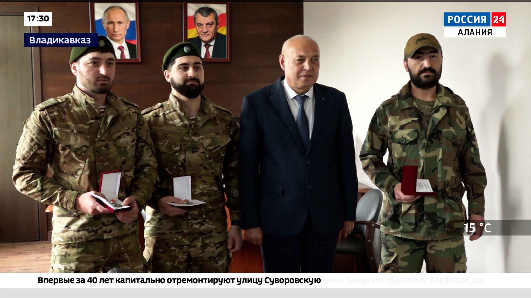 Трем участникам СВО вручили медали "Во Славу Осетии"