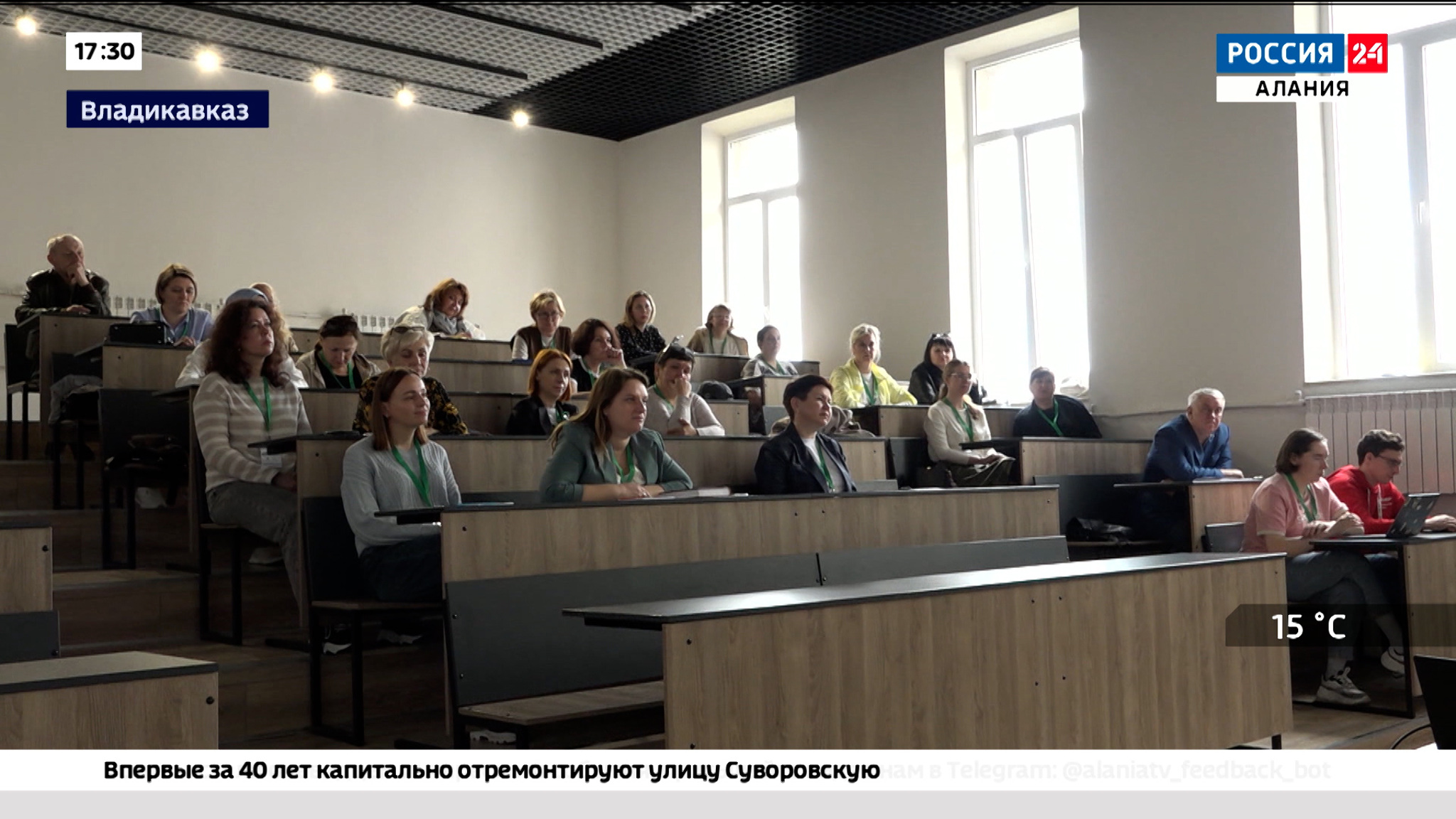 Эфир от 04.04.2025
