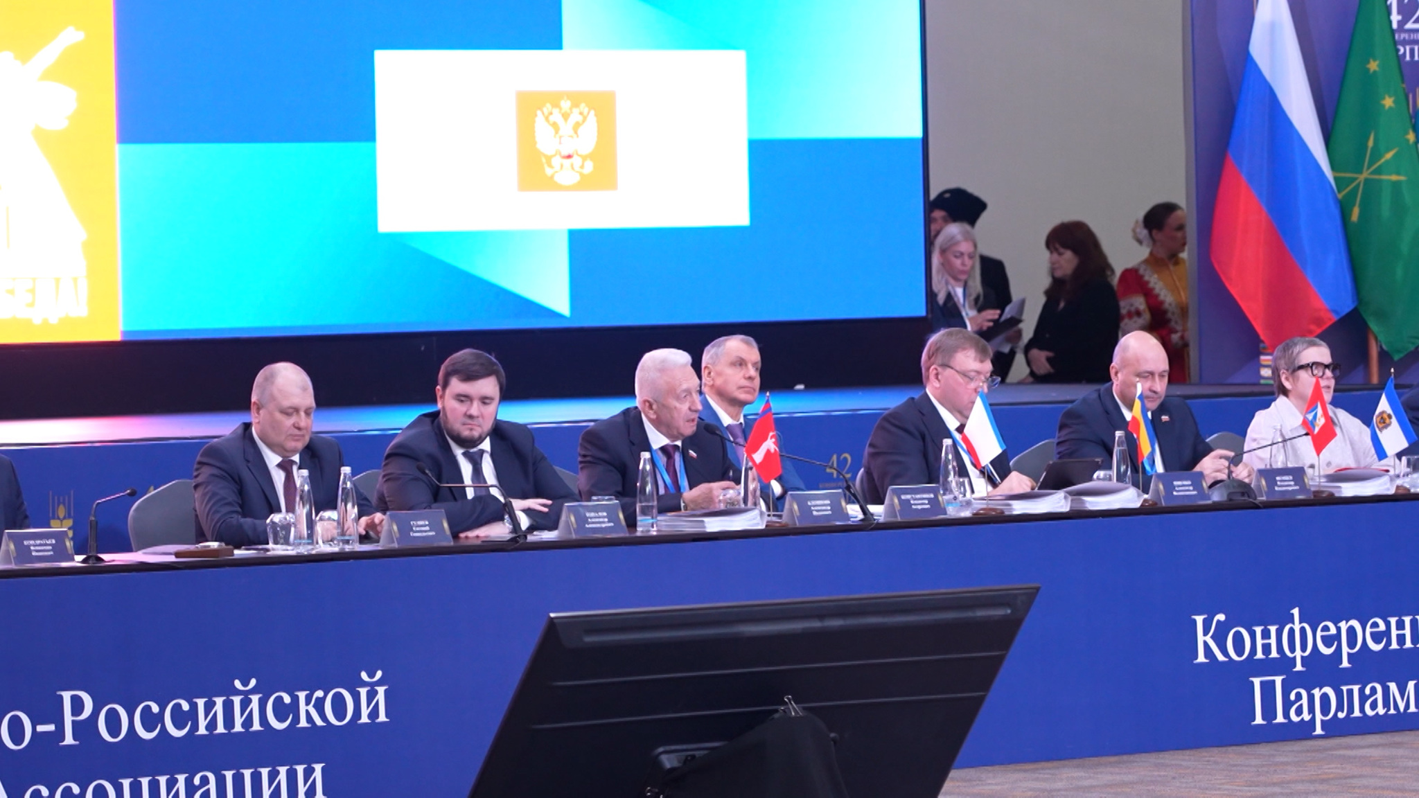 Пять инициатив: какие предложения озвучила делегация Волгоградской облдумы на конференции ЮРПА