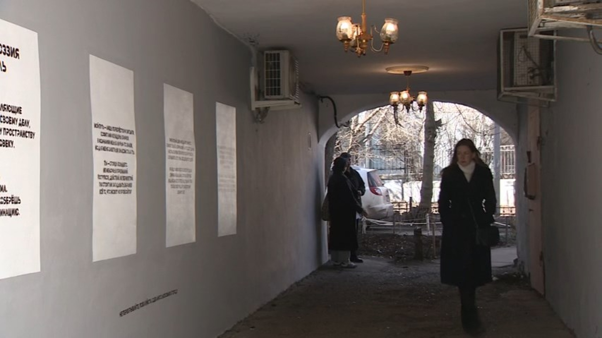 В Ярославле появилась "поэтическая" подворотня