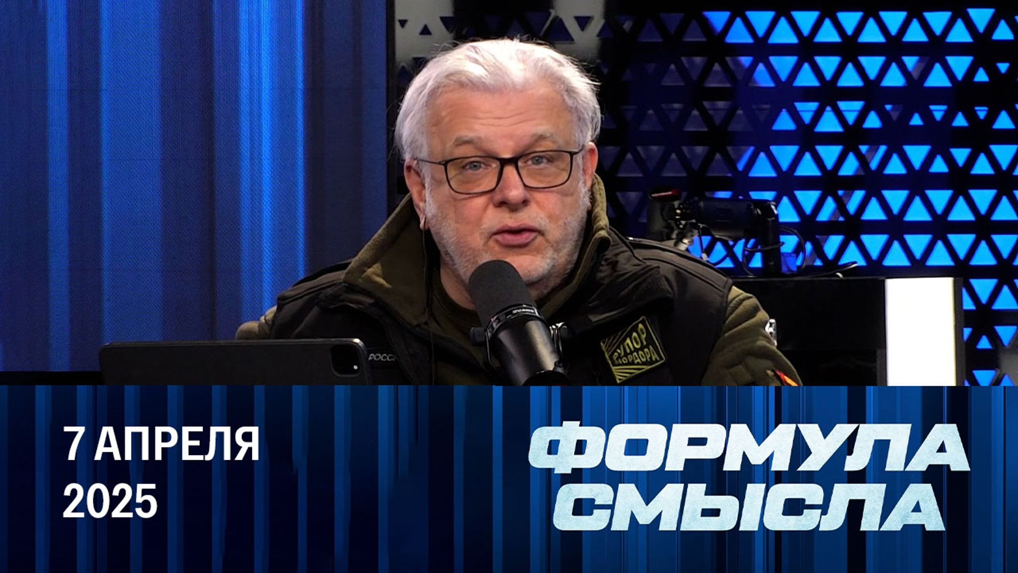 Овечкин побил "вечный" рекорд Гретцки. Эфир от 07.04.2025