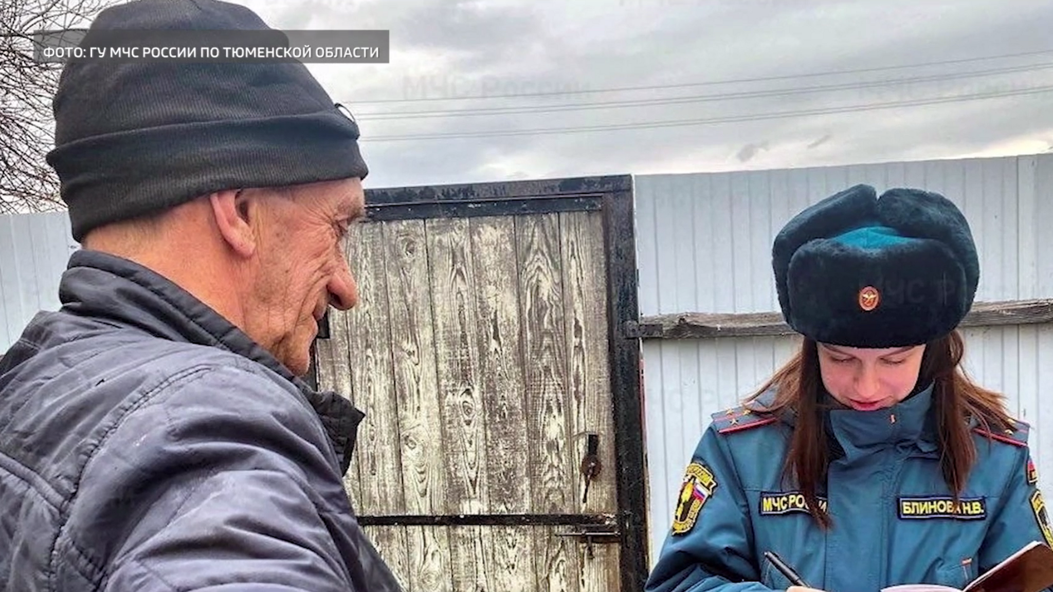 Жителям Тюменской области напомнили о мерах пожарной безопасности