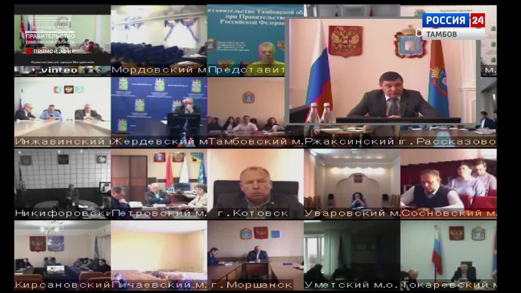 Евгений Первышов поручил провести ревизию всех долговых обязательств министерств и ведомств