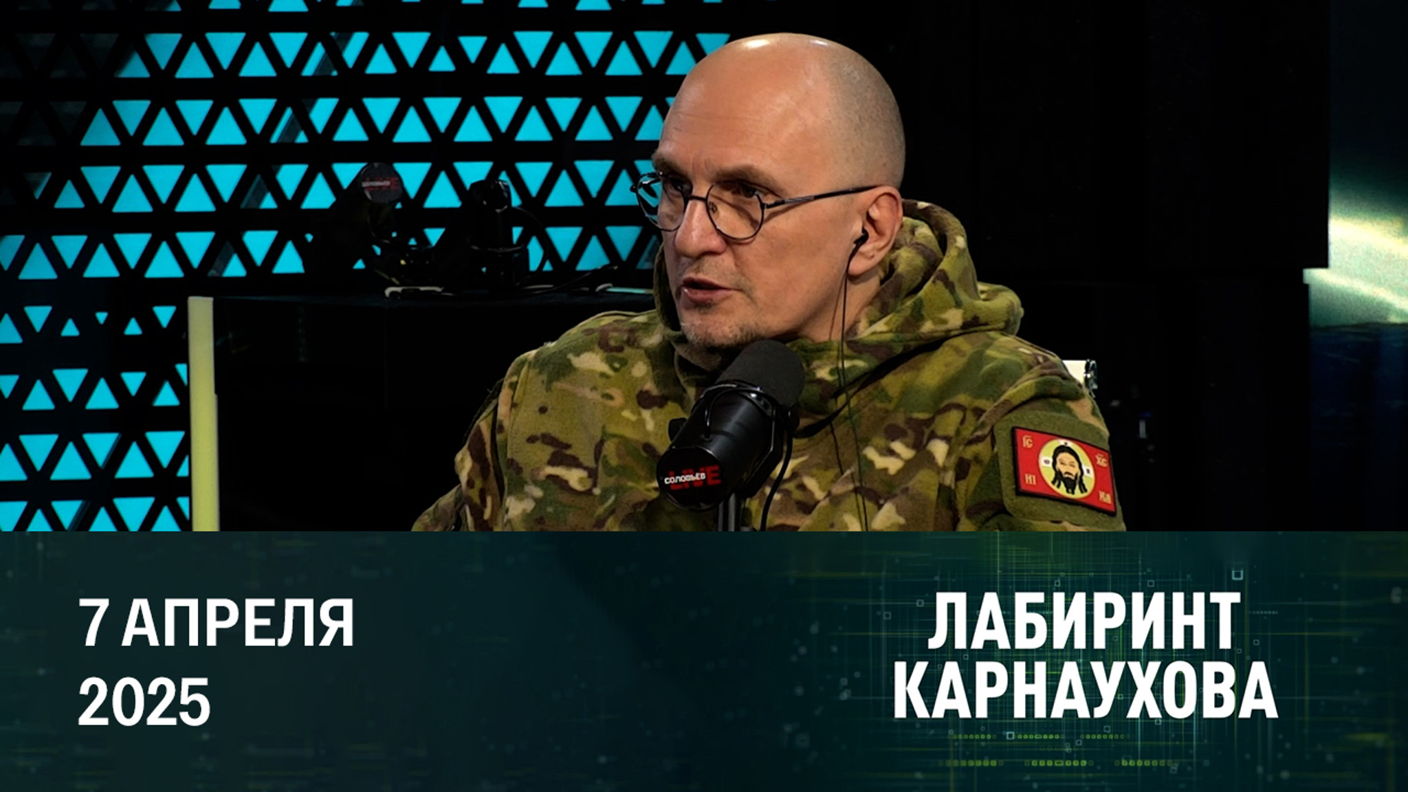 Овечкин побил "вечный" рекорд. Эфир от 07.04.2025