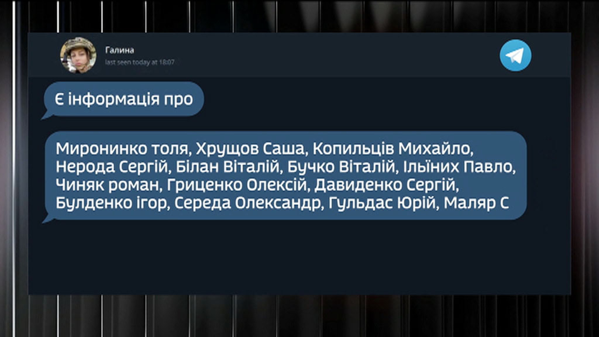 Украинцы занялись монетизацией смерти