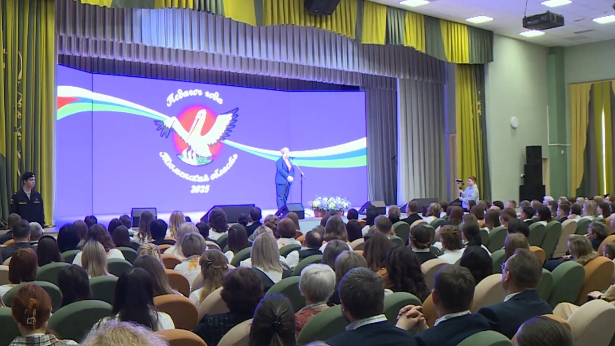 Конкурс "Педагог года" стартовал в Тюмени