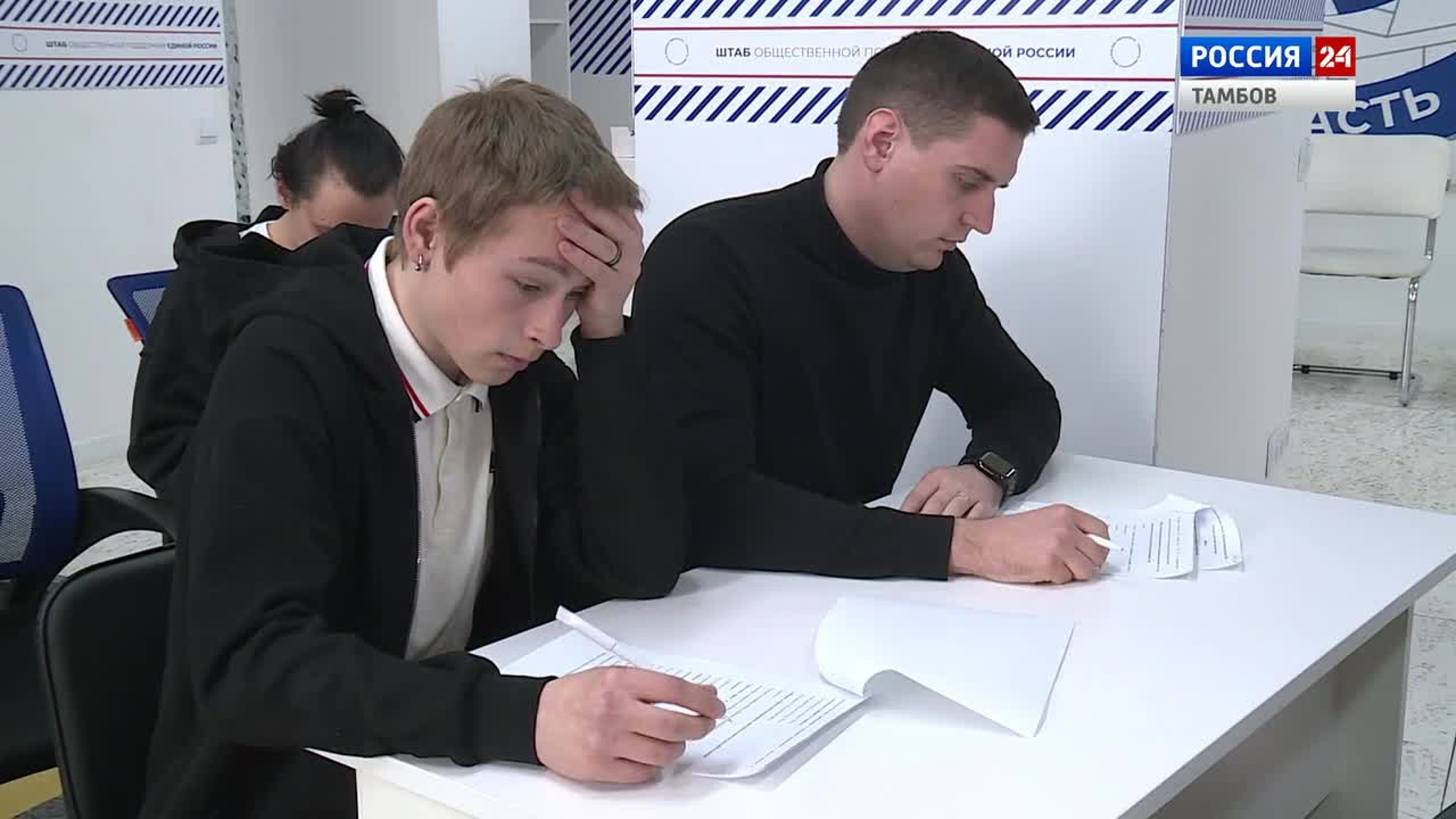 Тамбовчане предлагают проверить свои знания в сфере ЖКХ