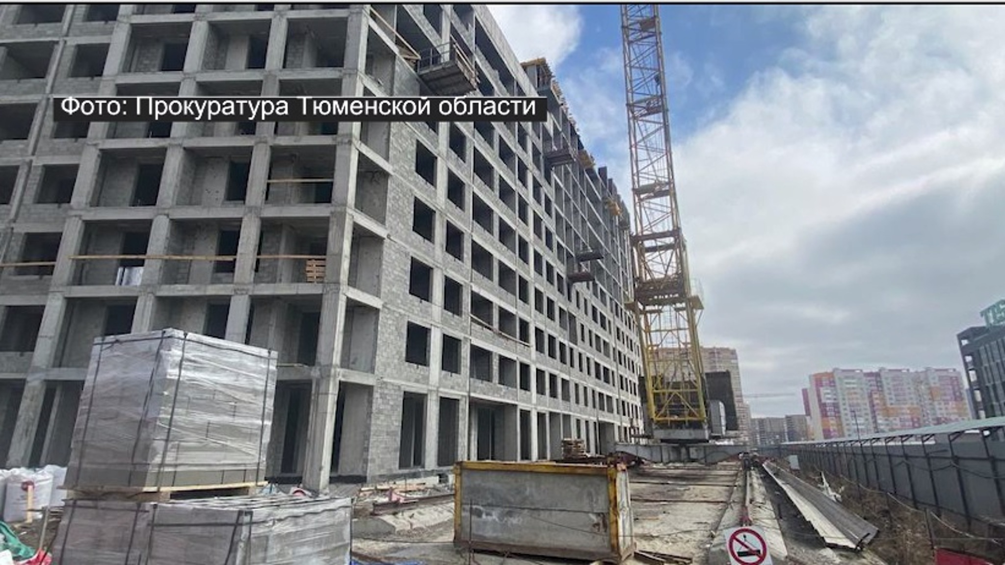 Прокуратура проводит проверку по факту гибели рабочего на стройке в Тюмени