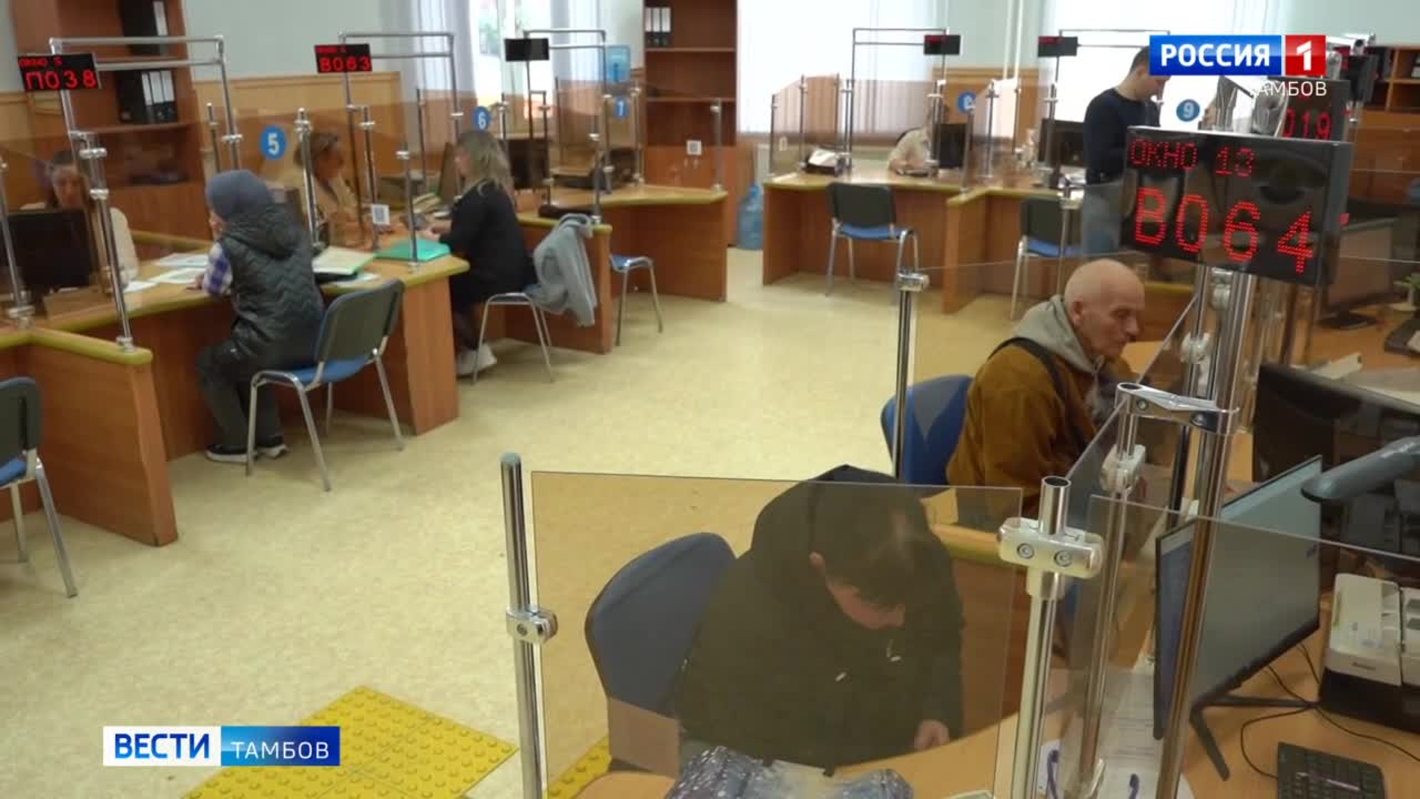 Тамбовское отделение СФР назначило единое пособие для родителей