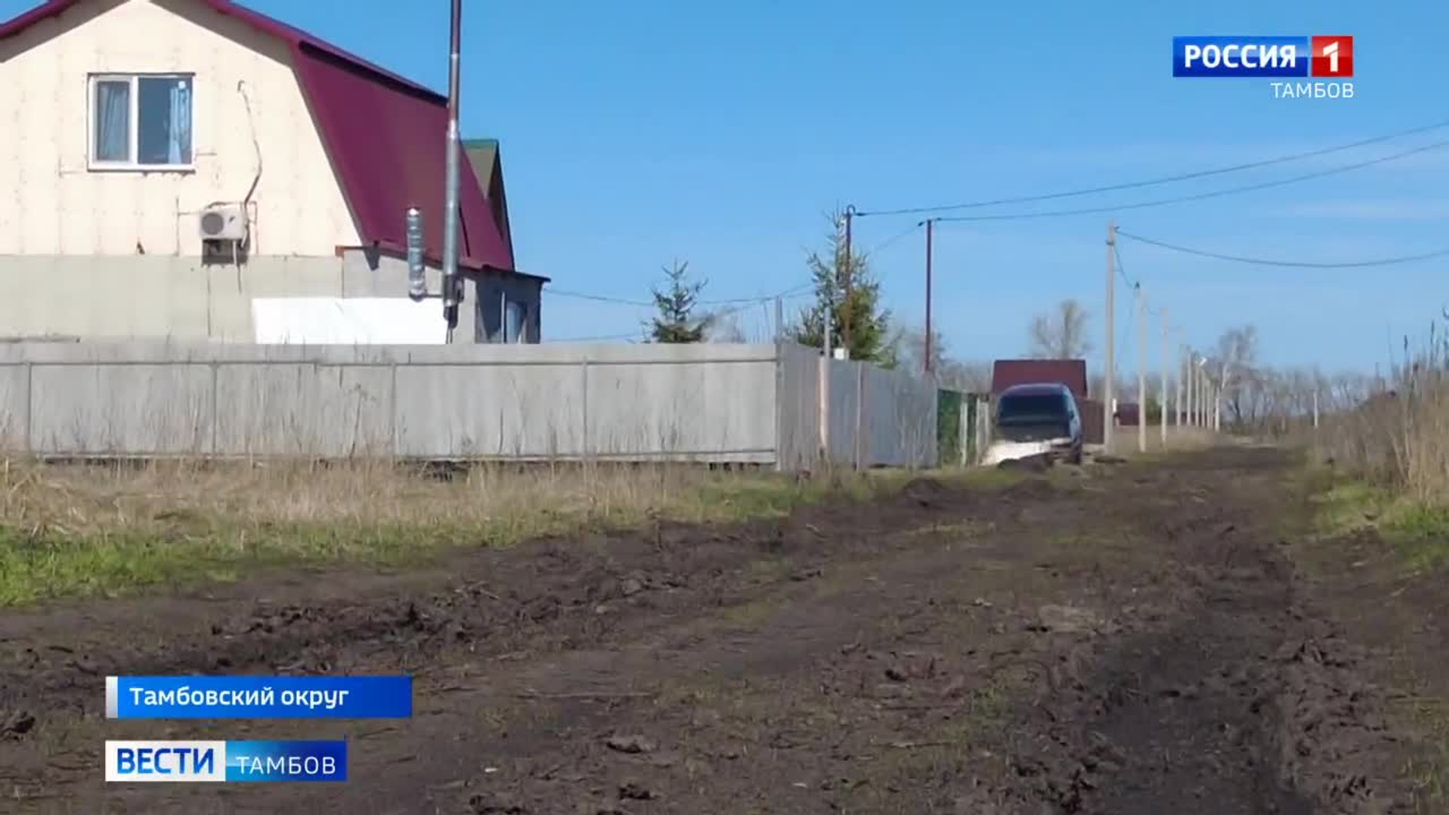 Проблемы поселка Комсомолец
