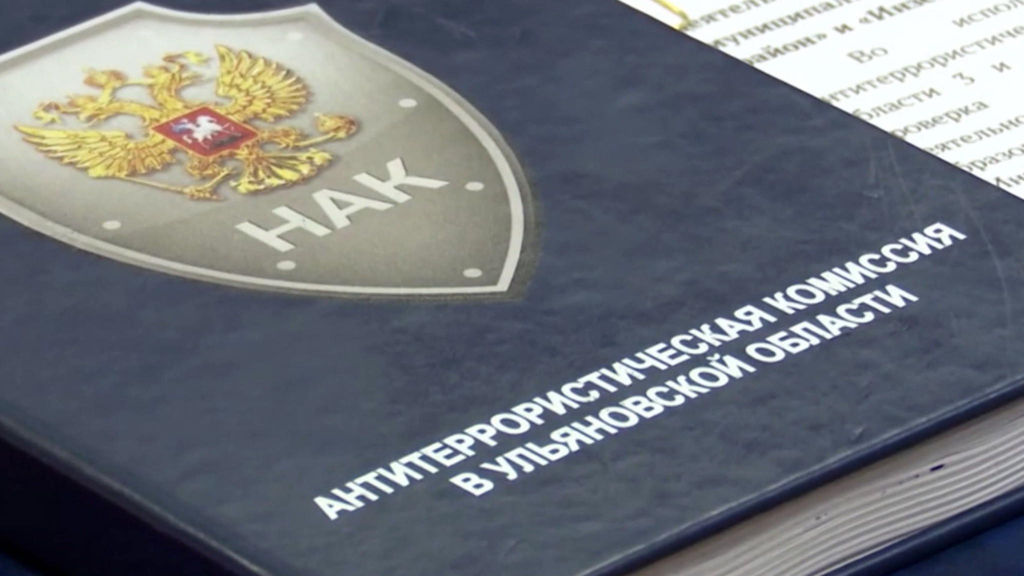 Украинские спецслужбы вербуют террористов среди молодежи