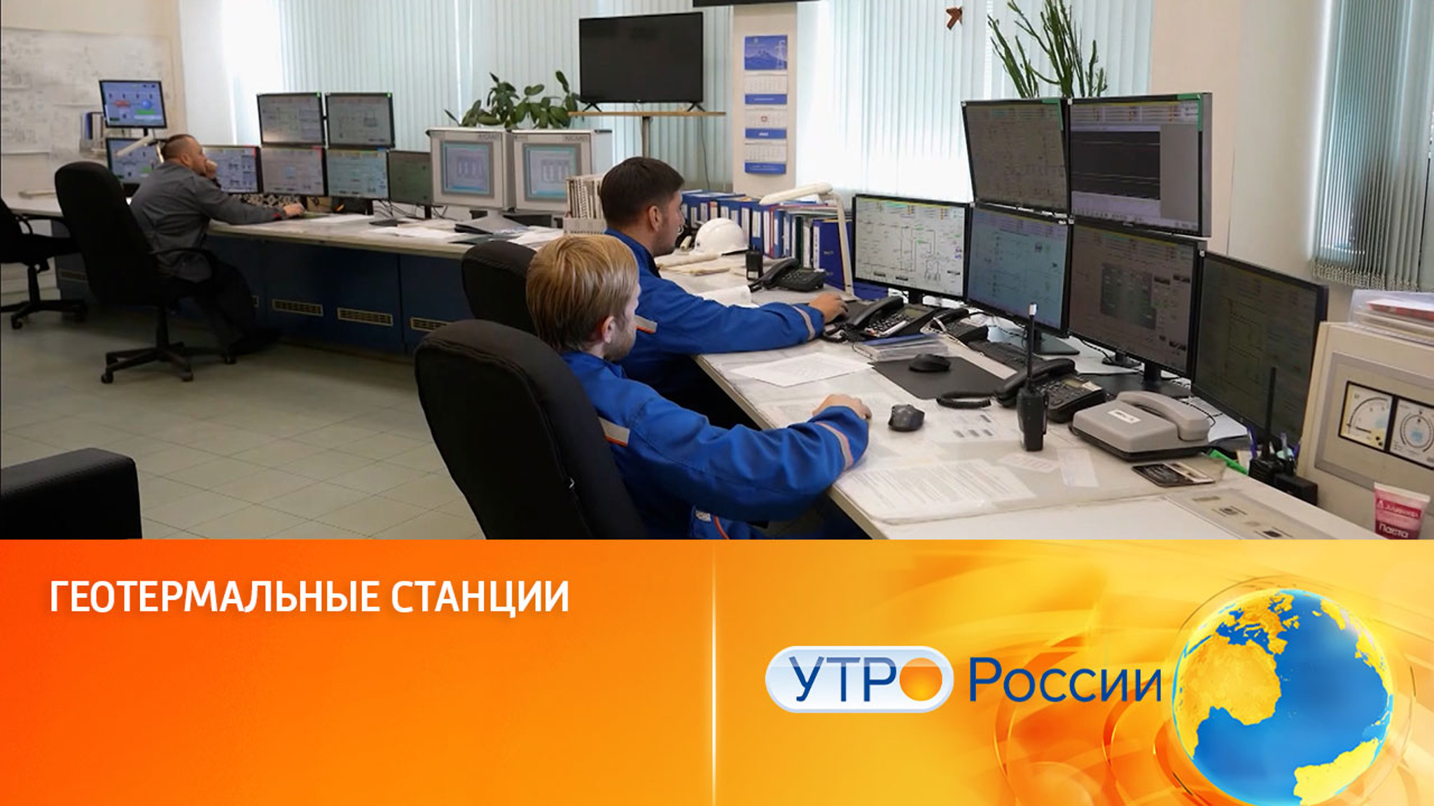Необычные способы согреться