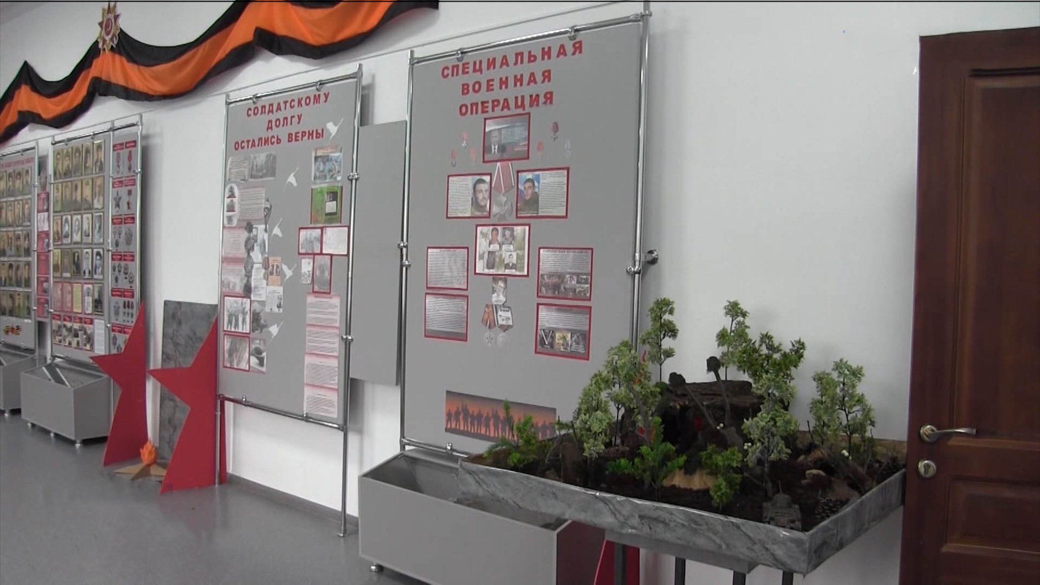 Веселæйы хъæуы скъолайы музейы кусы тематикон секци "Без срока давности…"