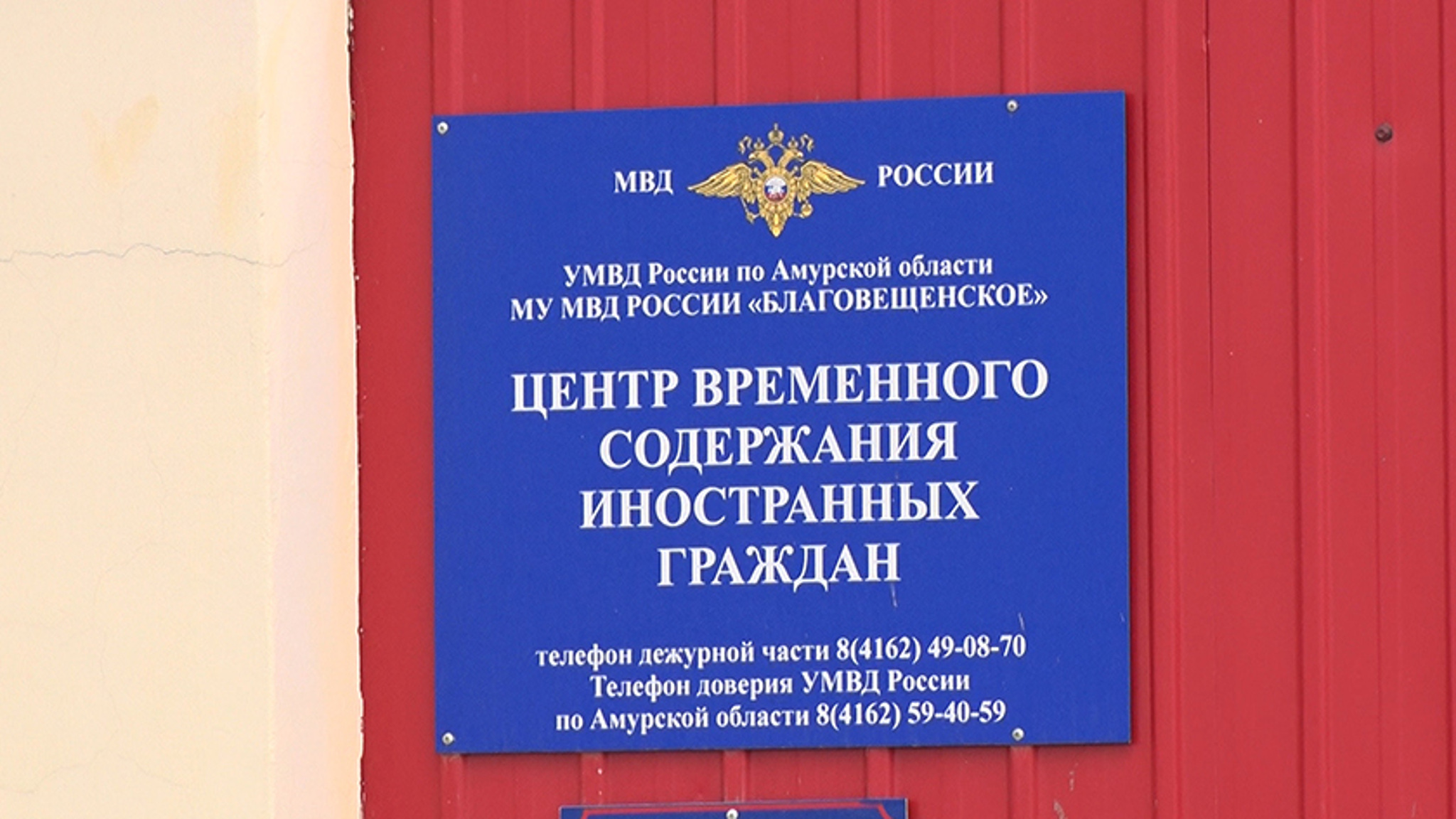 Пятерых мигрантов депортируют из страны за нелегальную работу на одной из строек в регионе