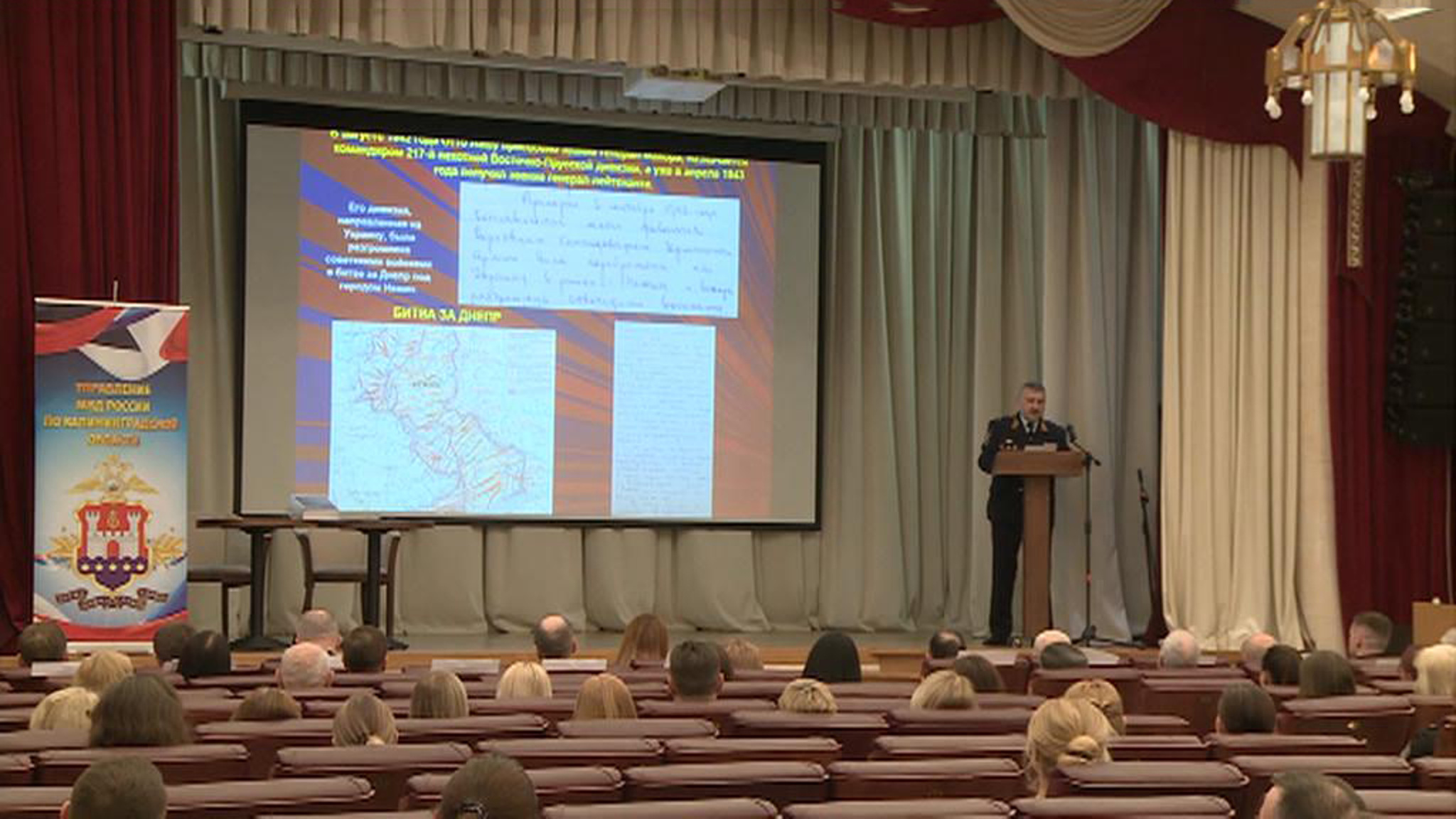 В Калининграде рассекретили деяния нацистского преступника