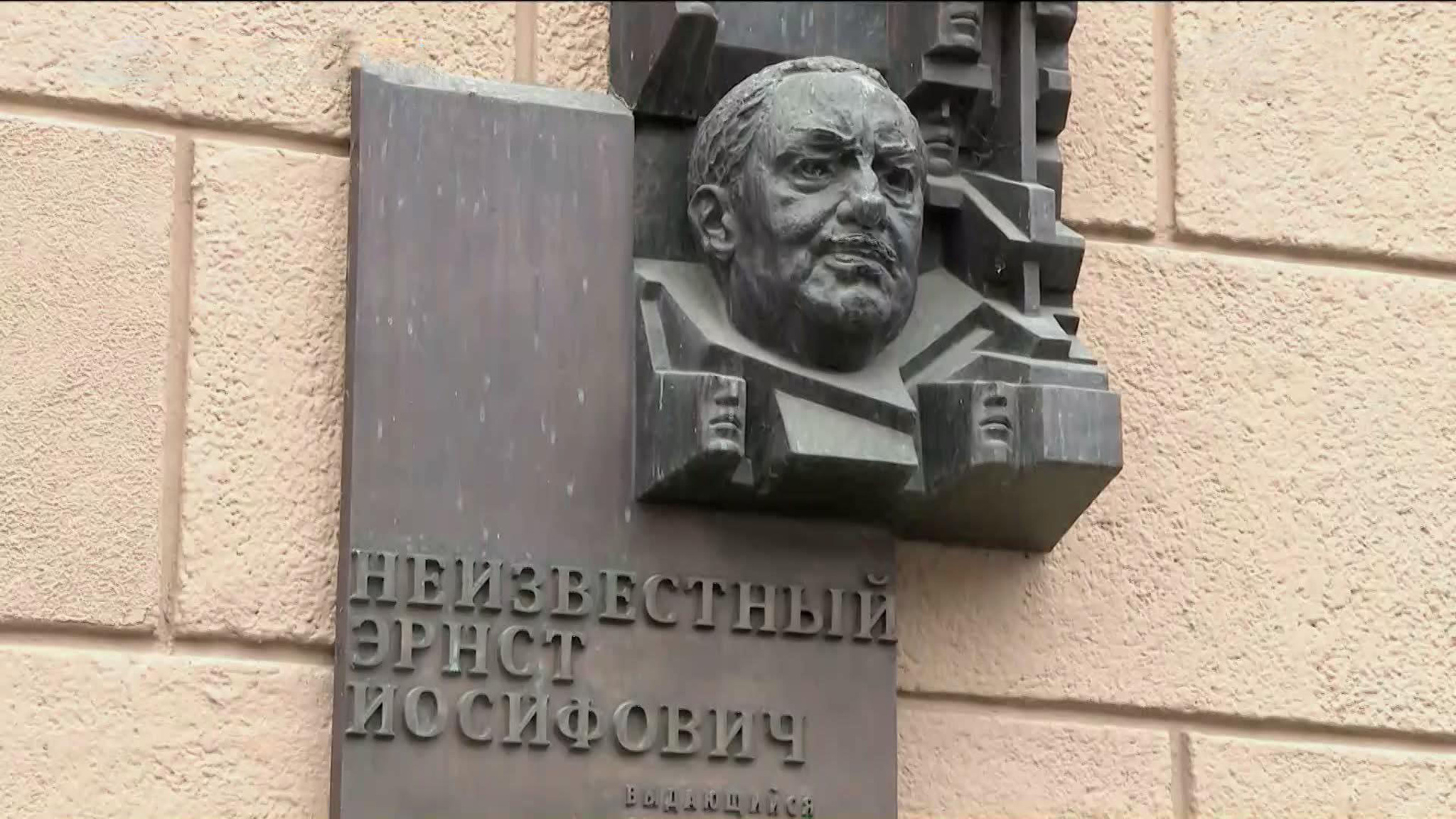 Исполнилось 100 лет со дня рождения Эрнста Неизвестного