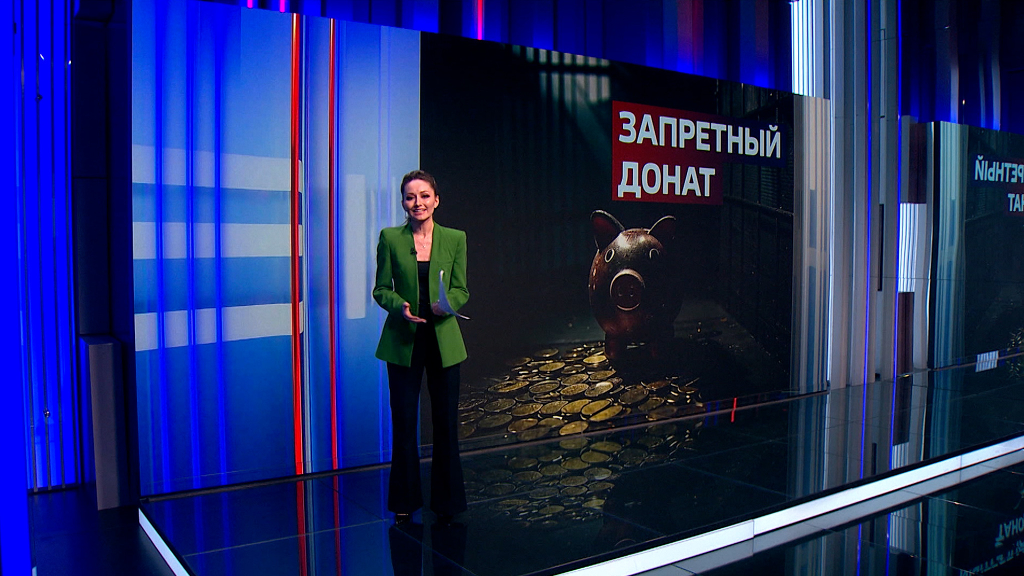 Иноагенты остаются без донатов