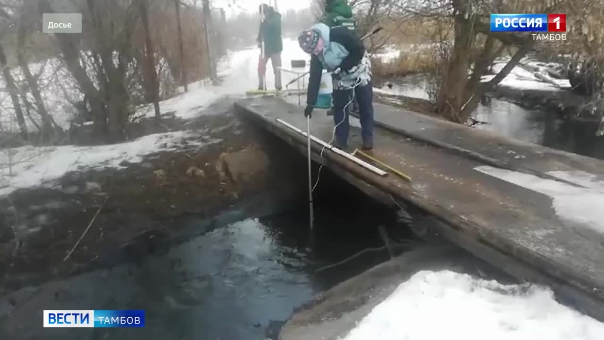 «Русагро» заплатит штраф за загрязнение реки Савала