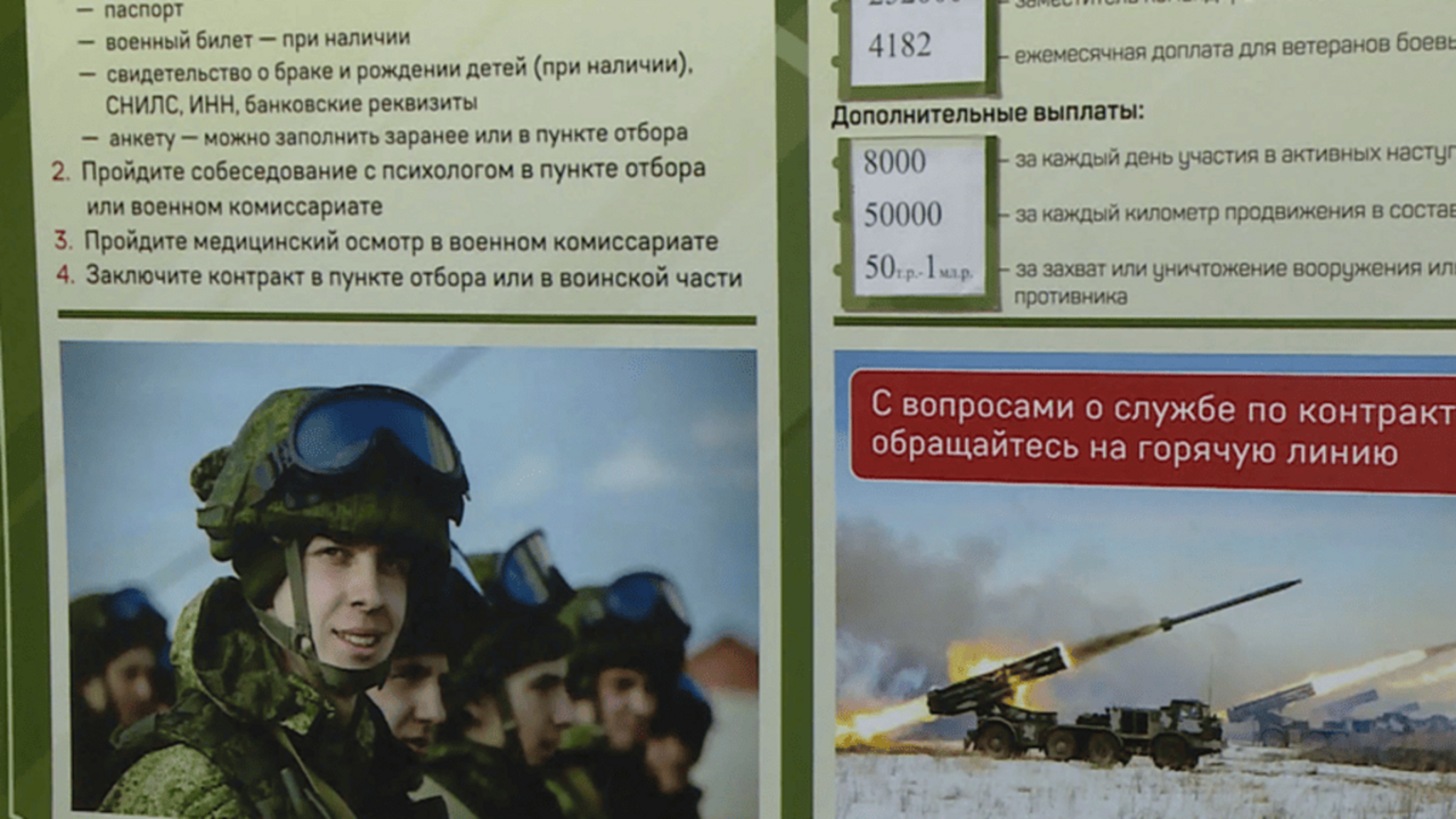 Сергей Вьюгин – настоящий пример настоящего служения Отечеству!