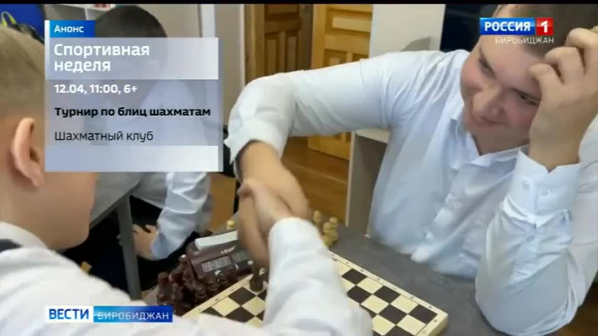 Анонс спортивных событий 10-16 апреля