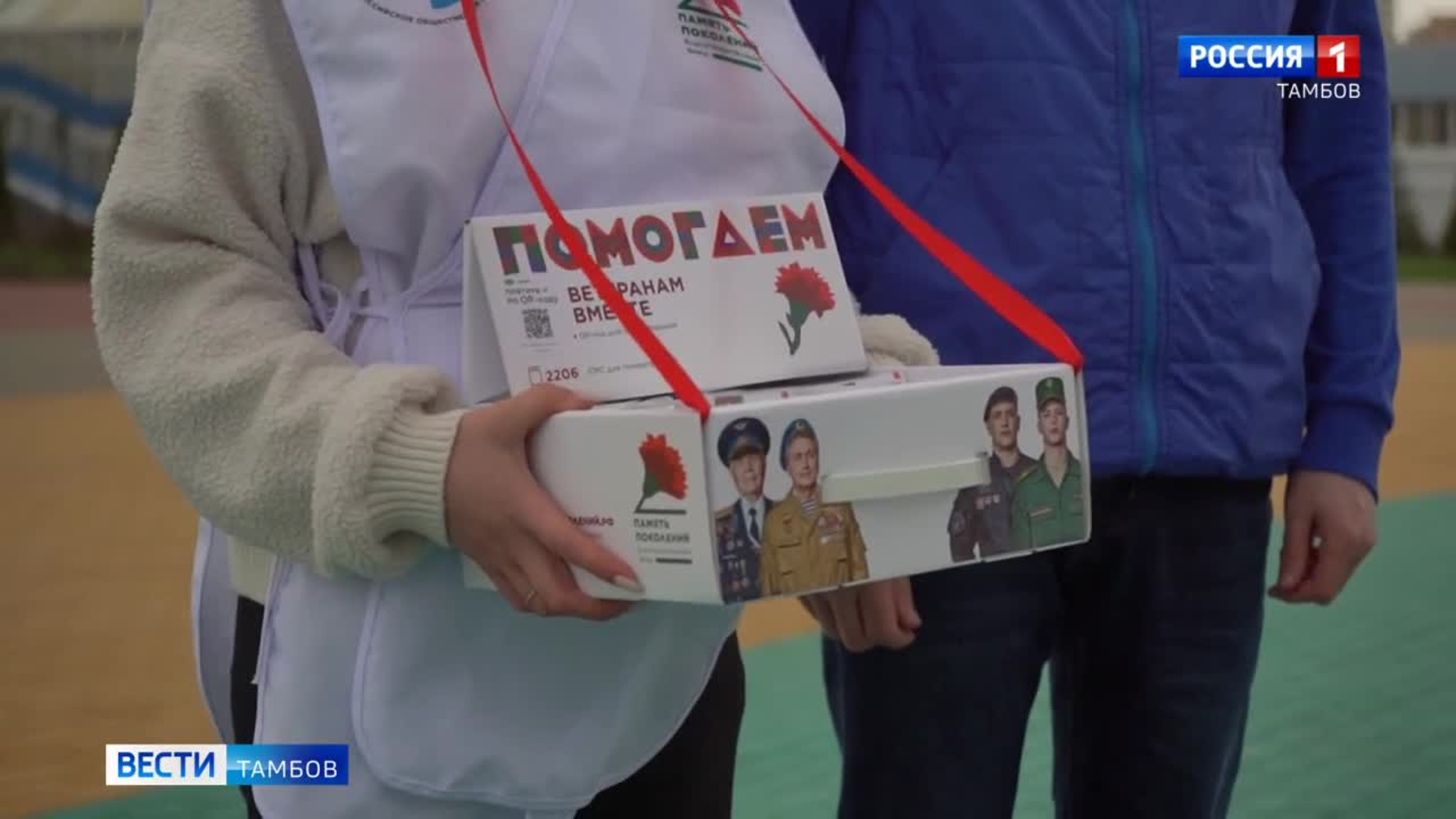 В регионе дали старт акции «Красная гвоздика»