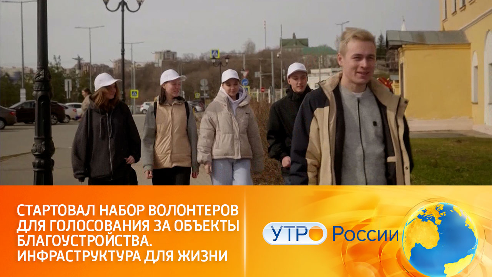 Выбор объектов благоустройства