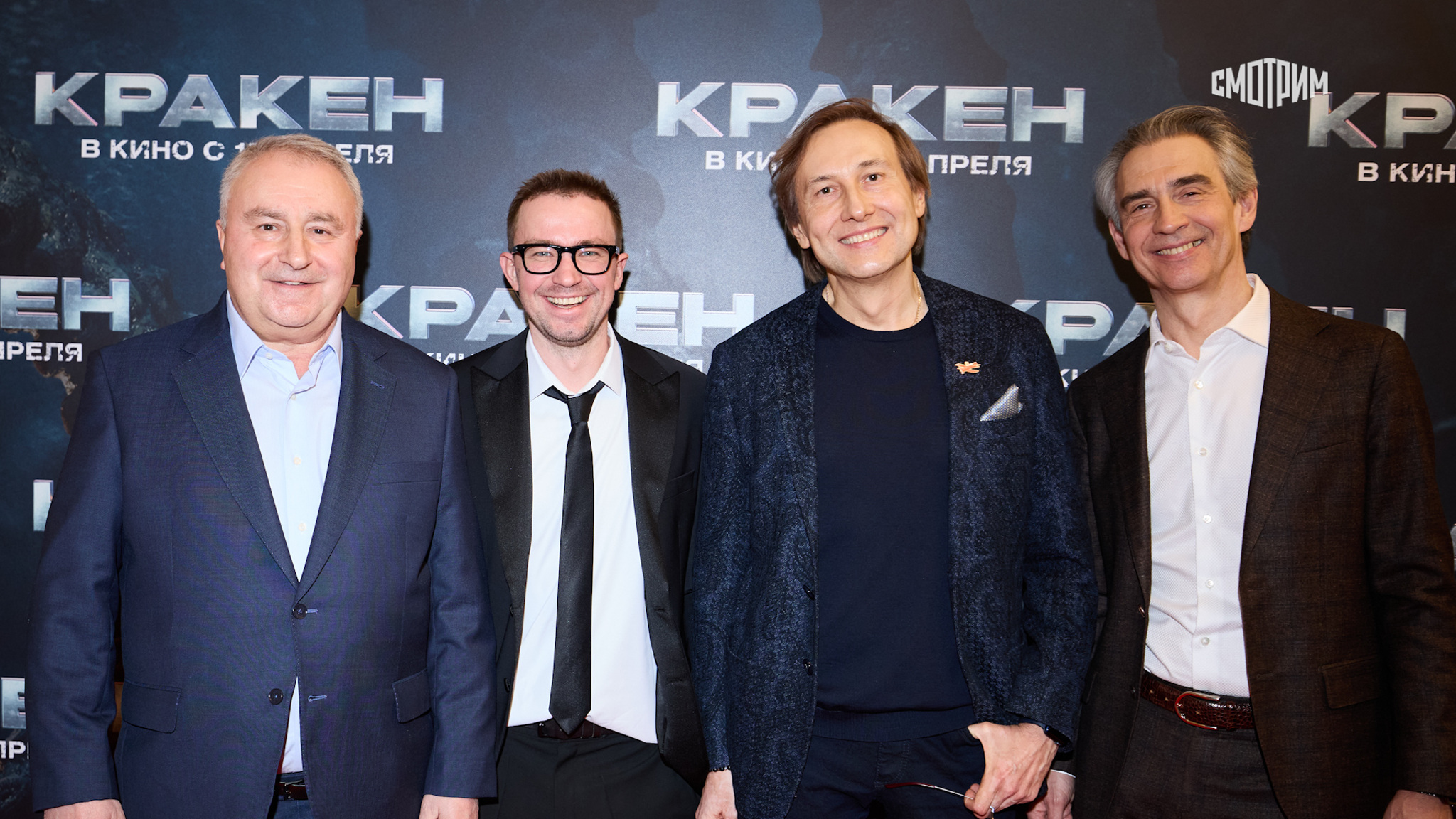 В Санкт-Петербурге состоялась премьера приключенческого экшна "Кракен"