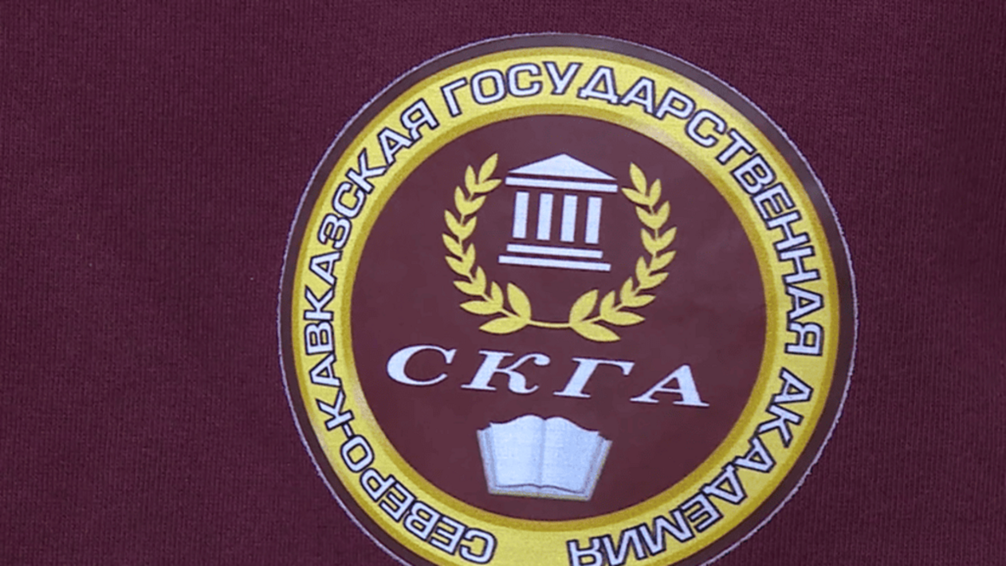 Студенты СКГА в 36-й раз отправились в прифронтовой госпиталь города Ростова-на-Дону