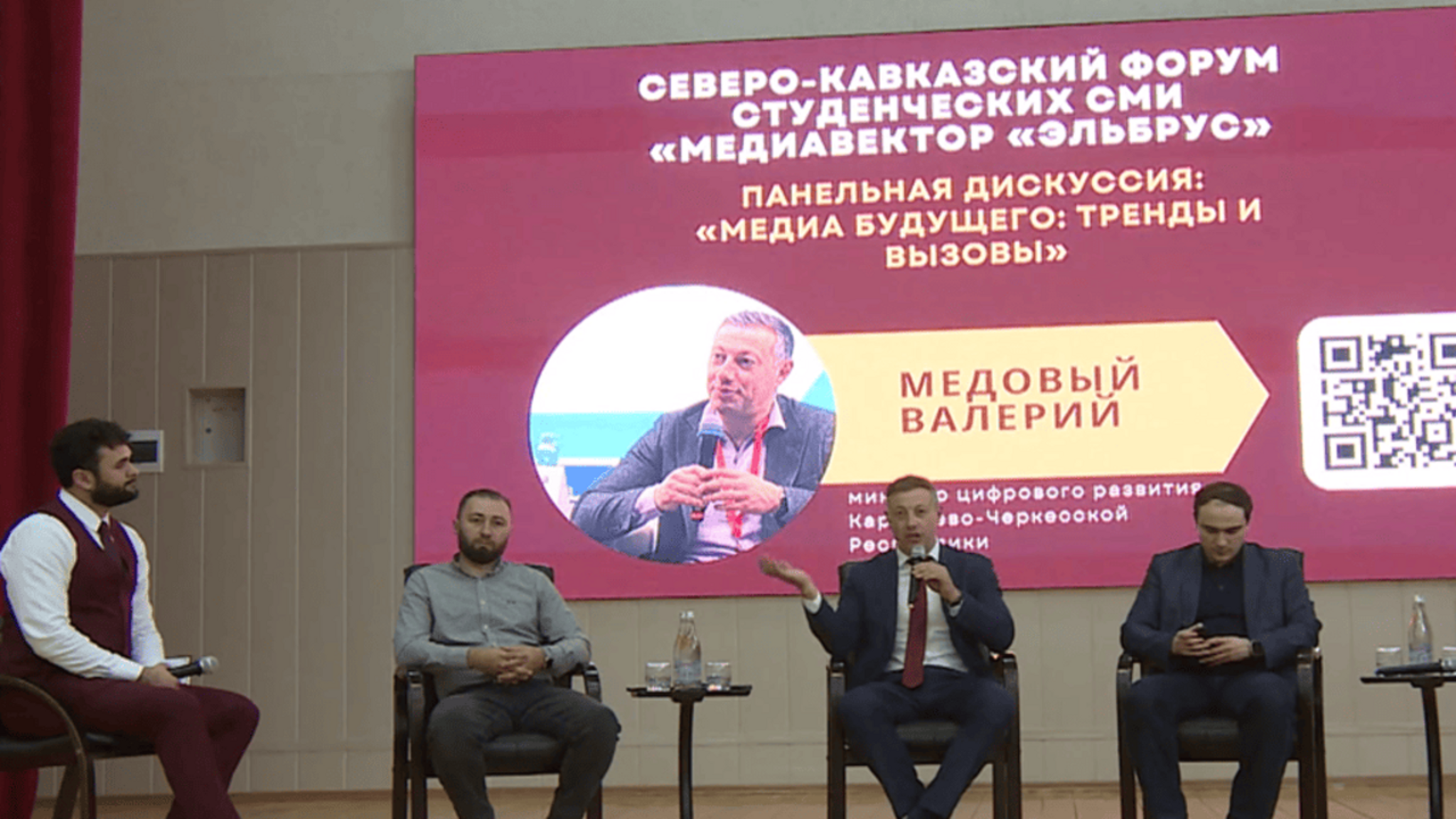 У студентов Карачаево-Черкесии появилась уникальная возможность участвовать в федеральных значимых проектах