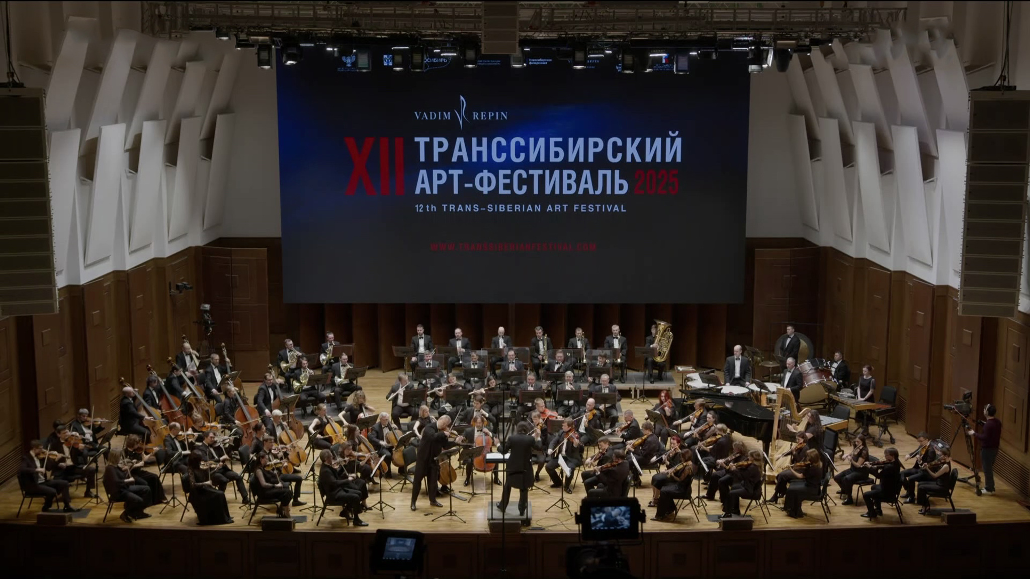Транссибирский арт-фестиваль завершился концертом в Новосибирске