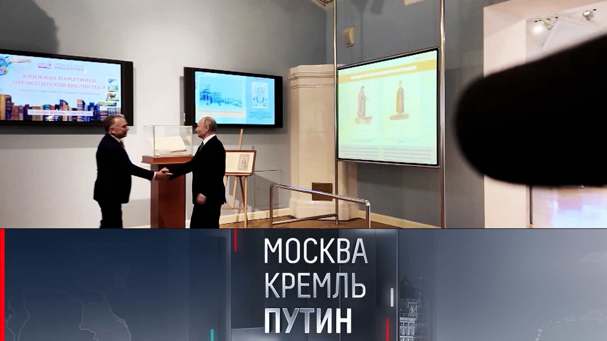 Новые детали переговоров Владимира Путина и Стивена Уиткоффа