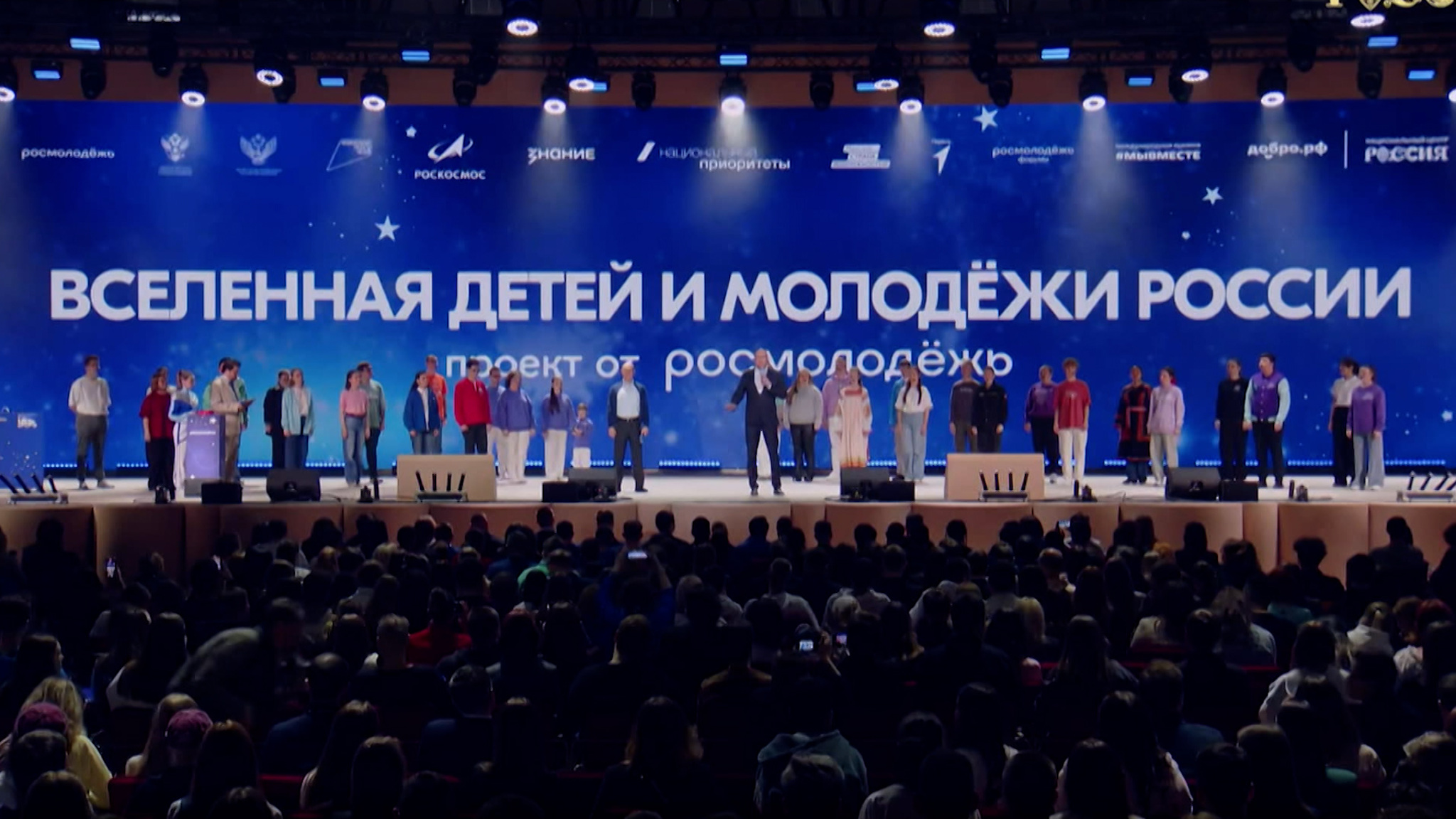 В Москве дан старт пятому сезону международной премии "Мы вместе"