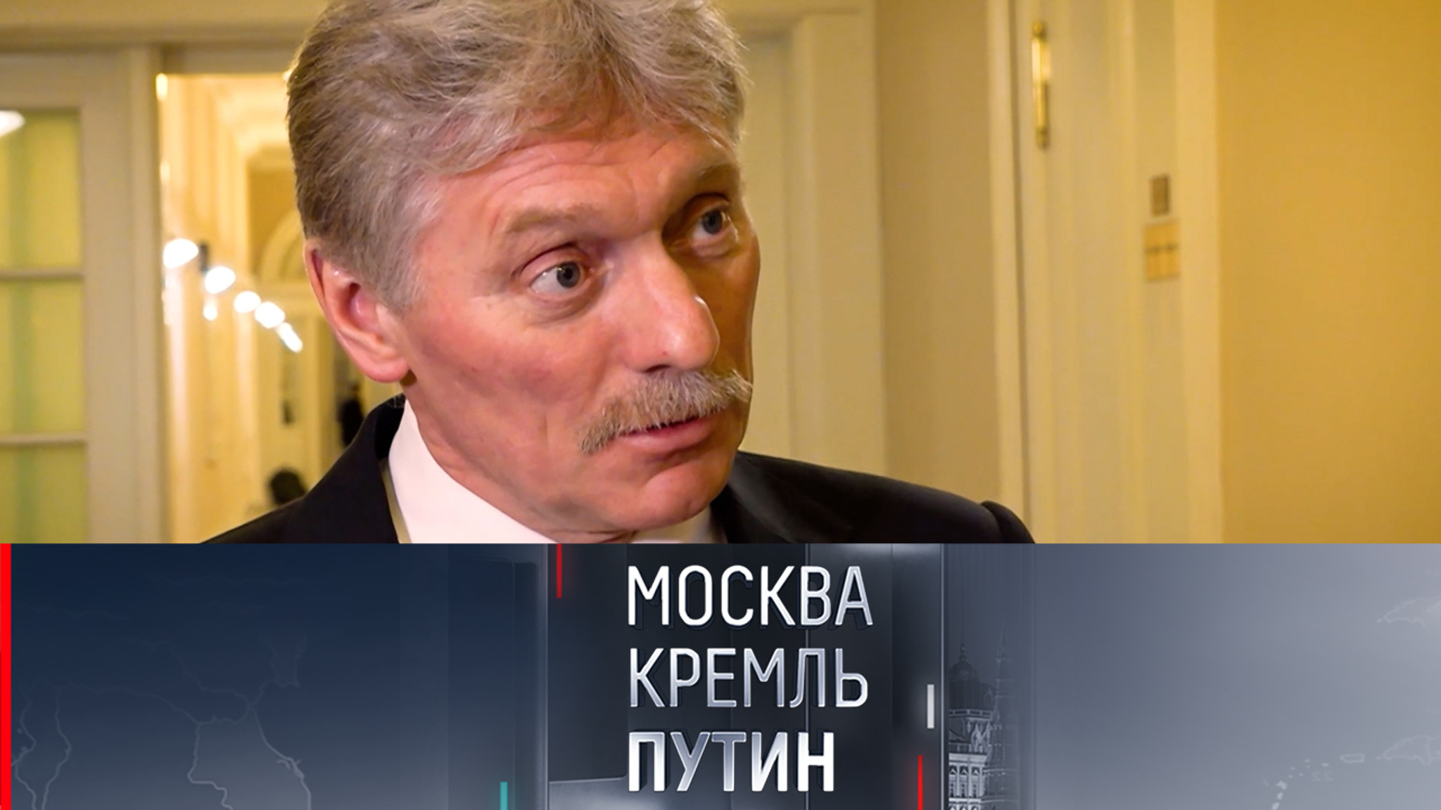 Песков: дела у Киева с Вашингтоном не очень-то клеятся
