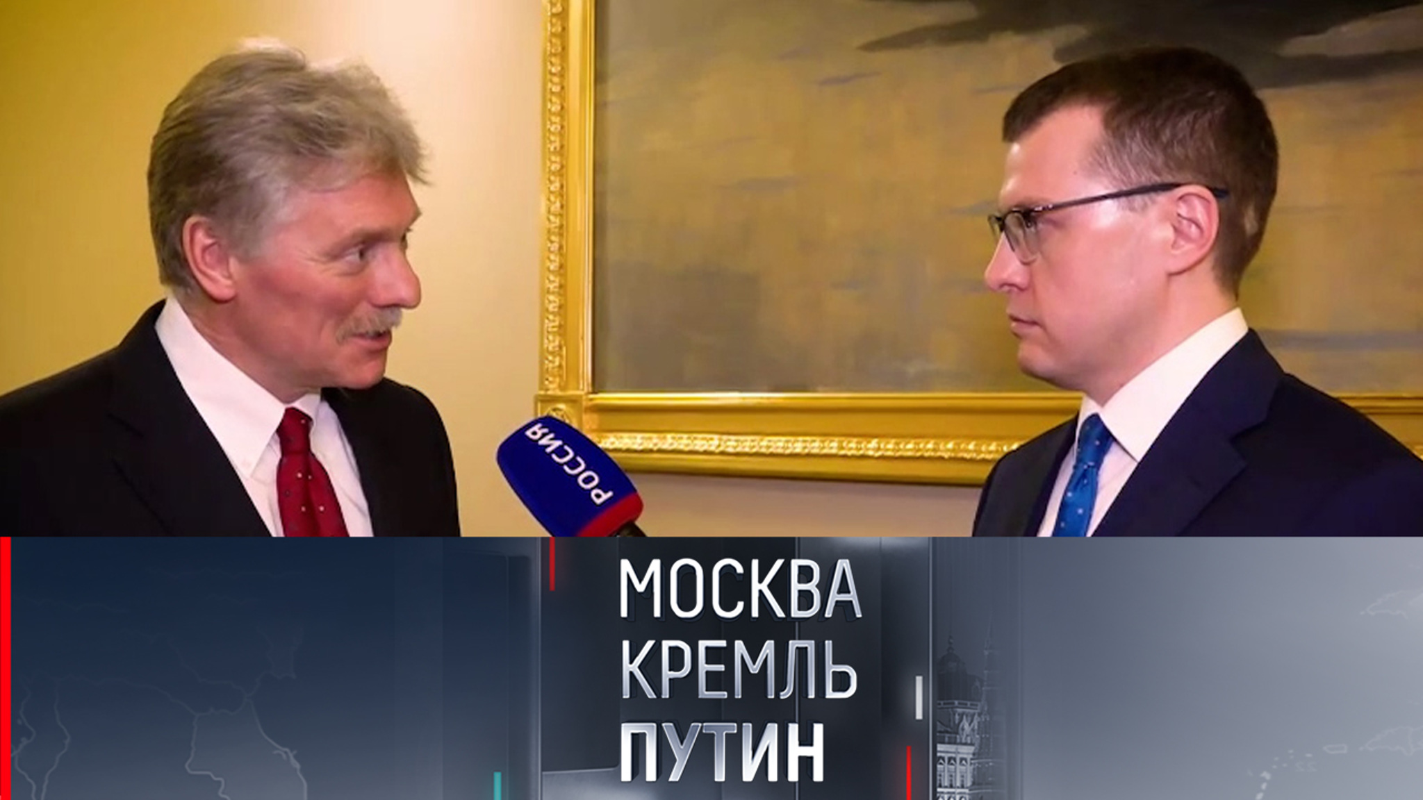 Песков: отвратительное поведение представителей Киева не импонирует администрации Трампа