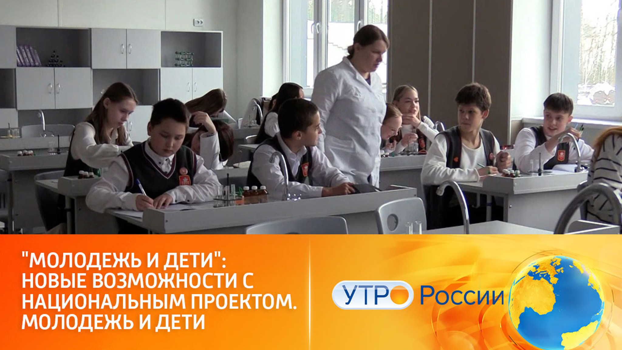 Новые современные школы и кампусы в России