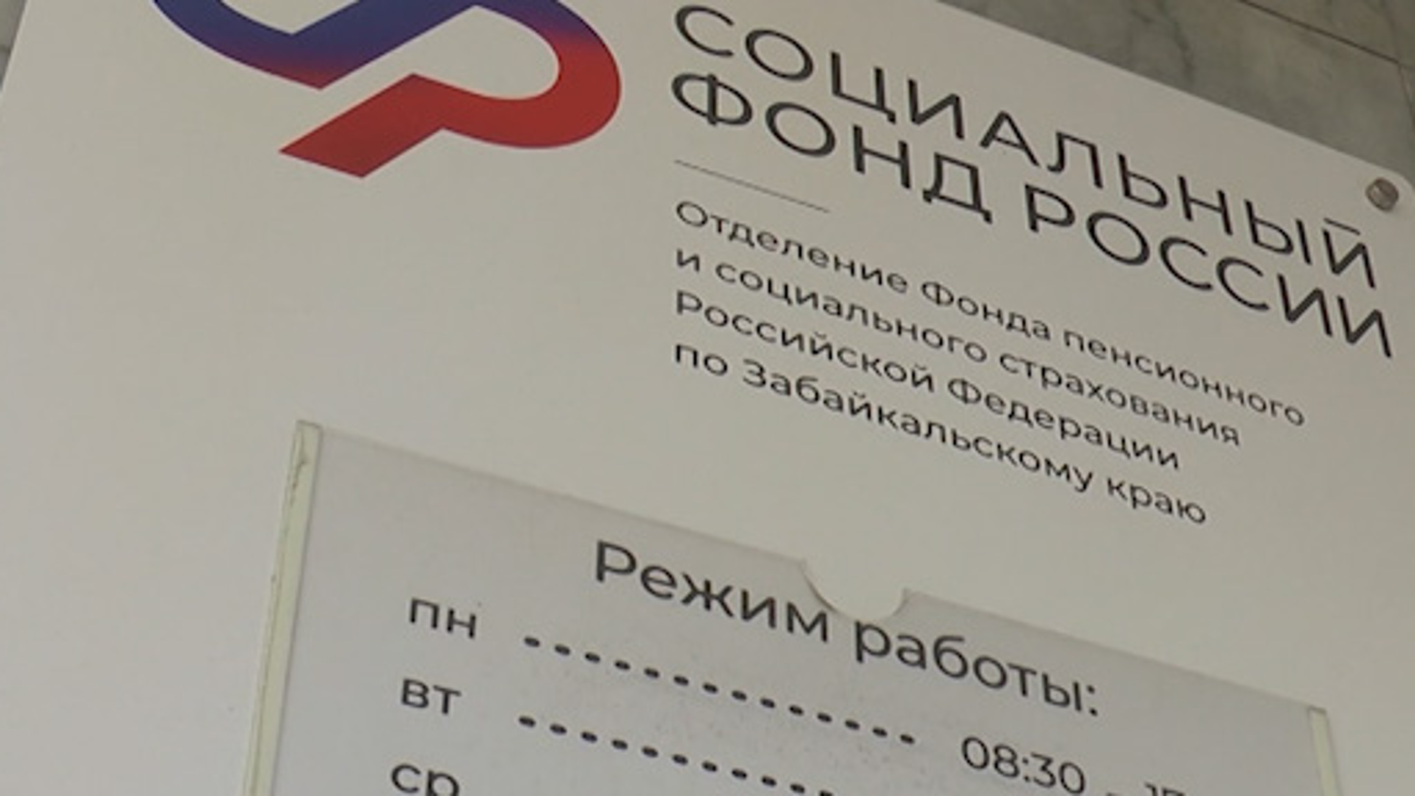 В Забайкалье ветераны Великой Отечественной войны получат выплаты в честь юбилея Победы