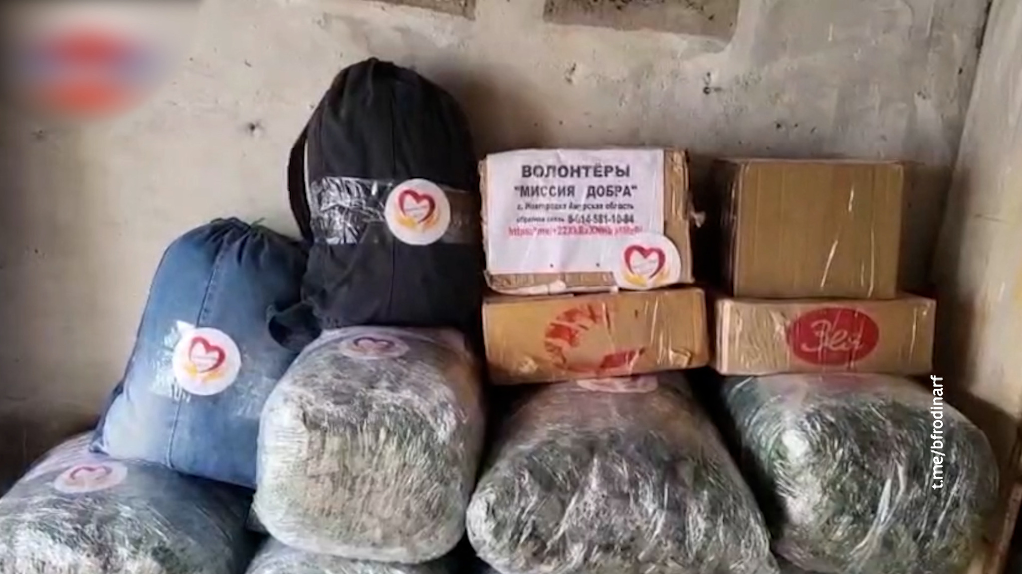 Большую посылку из Свободненского района получили бойцы СВО на Луганском направлении