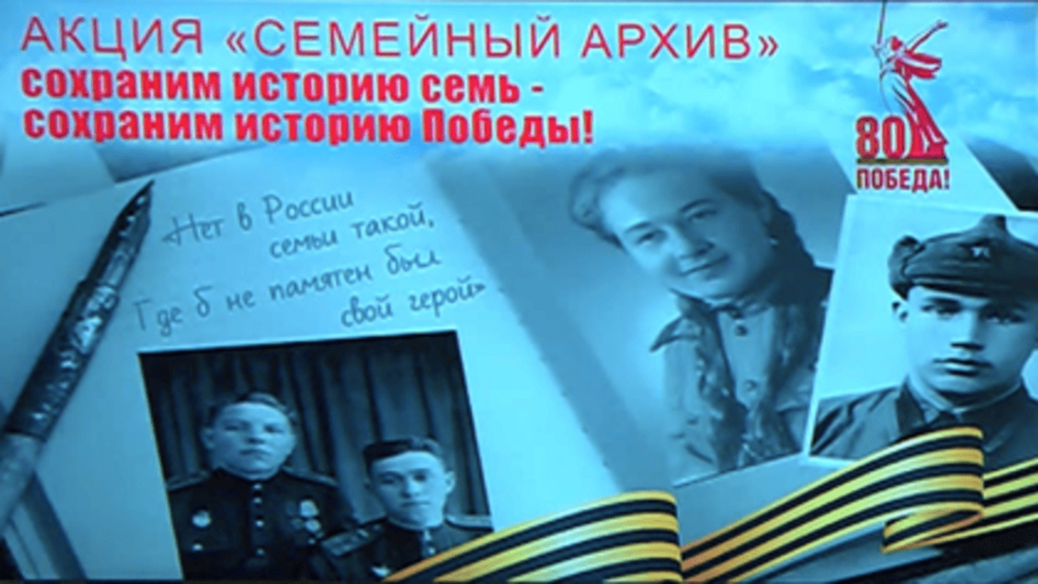 Глава Карачаево-Черкесии сообщил о возможности участия жителей в республиканской акции “Семейный архив”