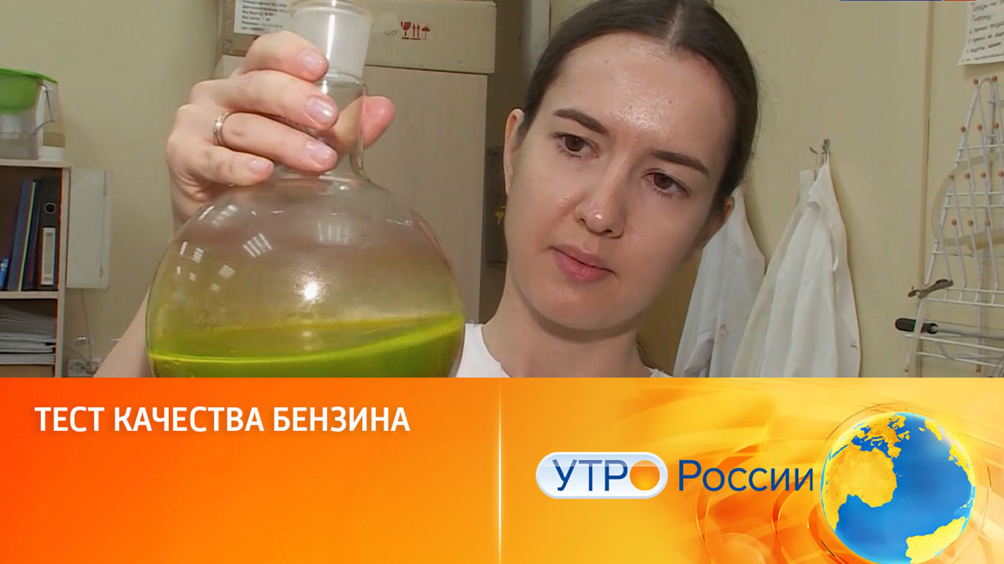 Новый метод анализа топлива