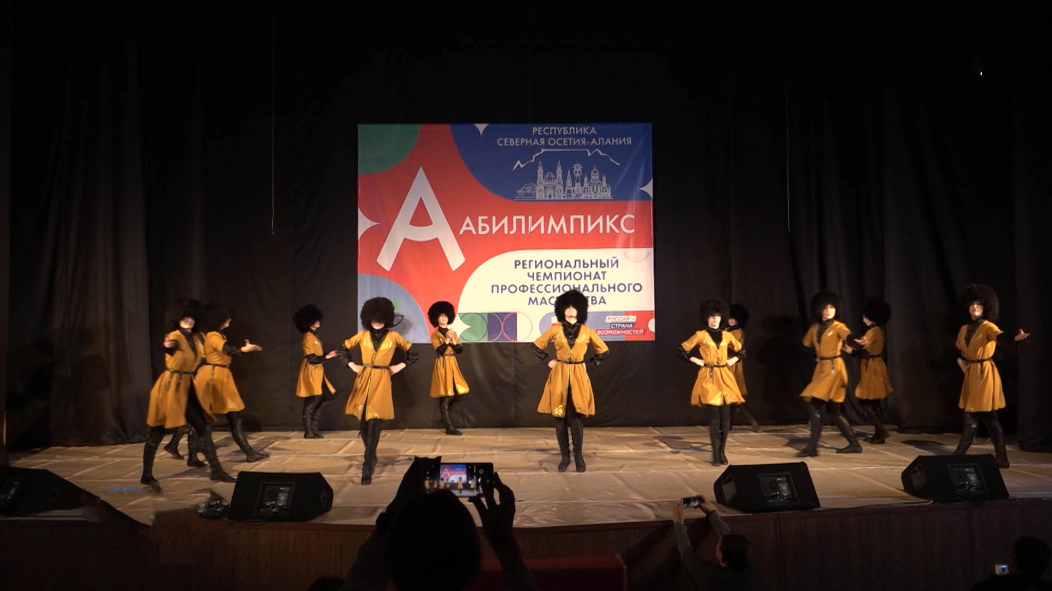 Цæгат Ирыстоны райдыдта профессионалон арæхстдзинады 9-æм регионалон чемпионат "Абилимпикс-2025"