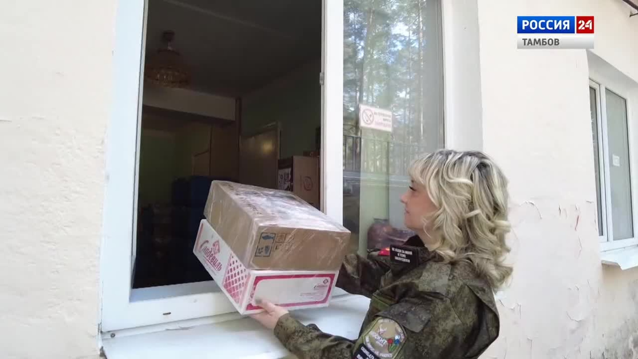 Тамбовчане продолжают помогать фронту