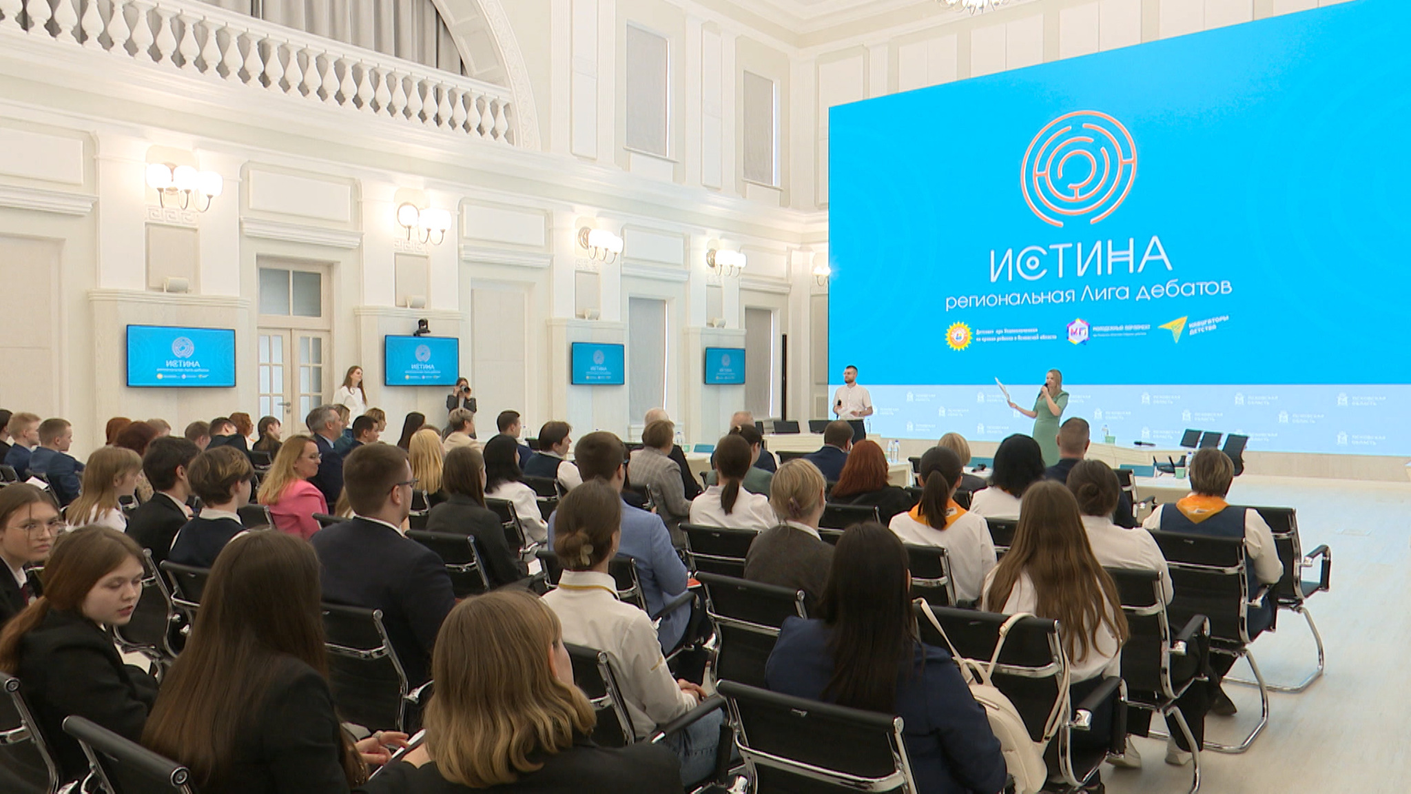 Доказали свою правоту. Четыре команды вышли в финал Лиги дебатов "Истина"