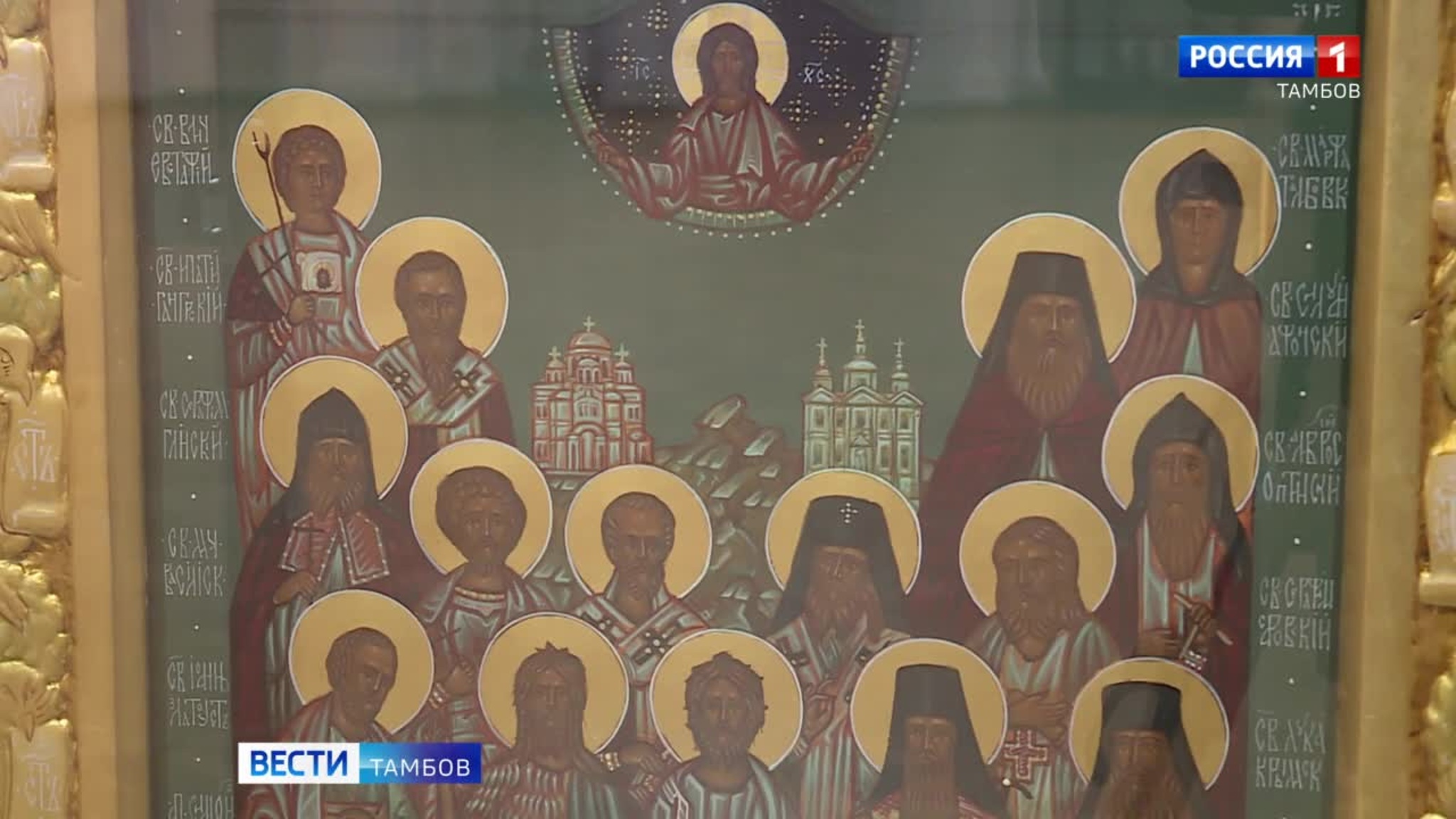 В Тамбове откроют выставку икон