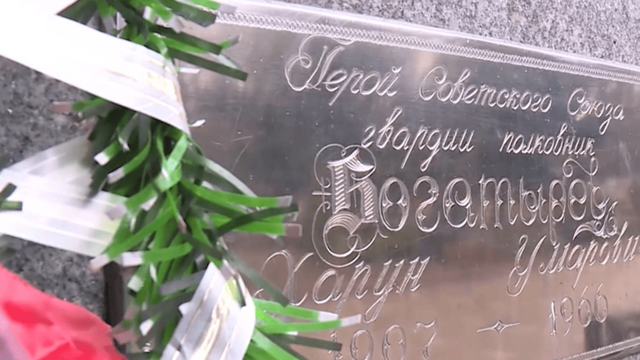 Глава Карачаево-Черкесии: Харун Умарович Богатырев – настоящий герой, не словом, а делом доказавший безмерную любовь к Родине